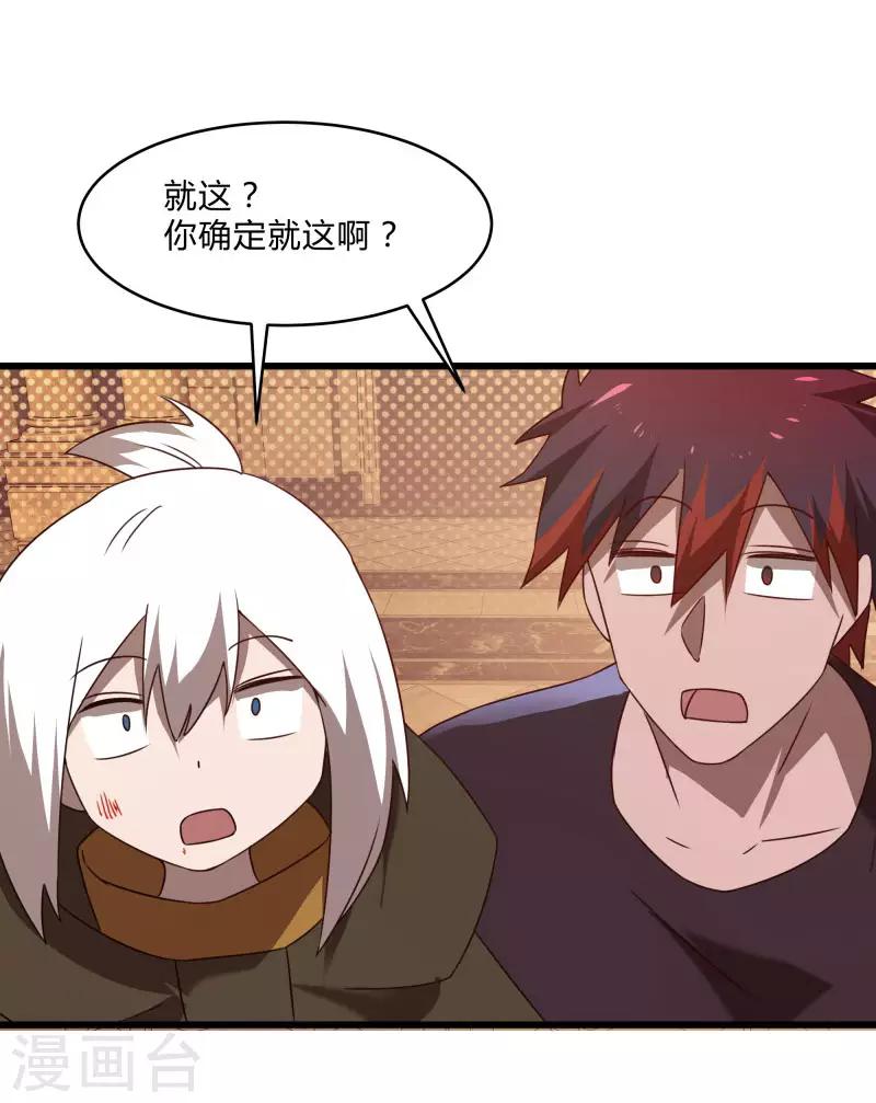 第 37 页