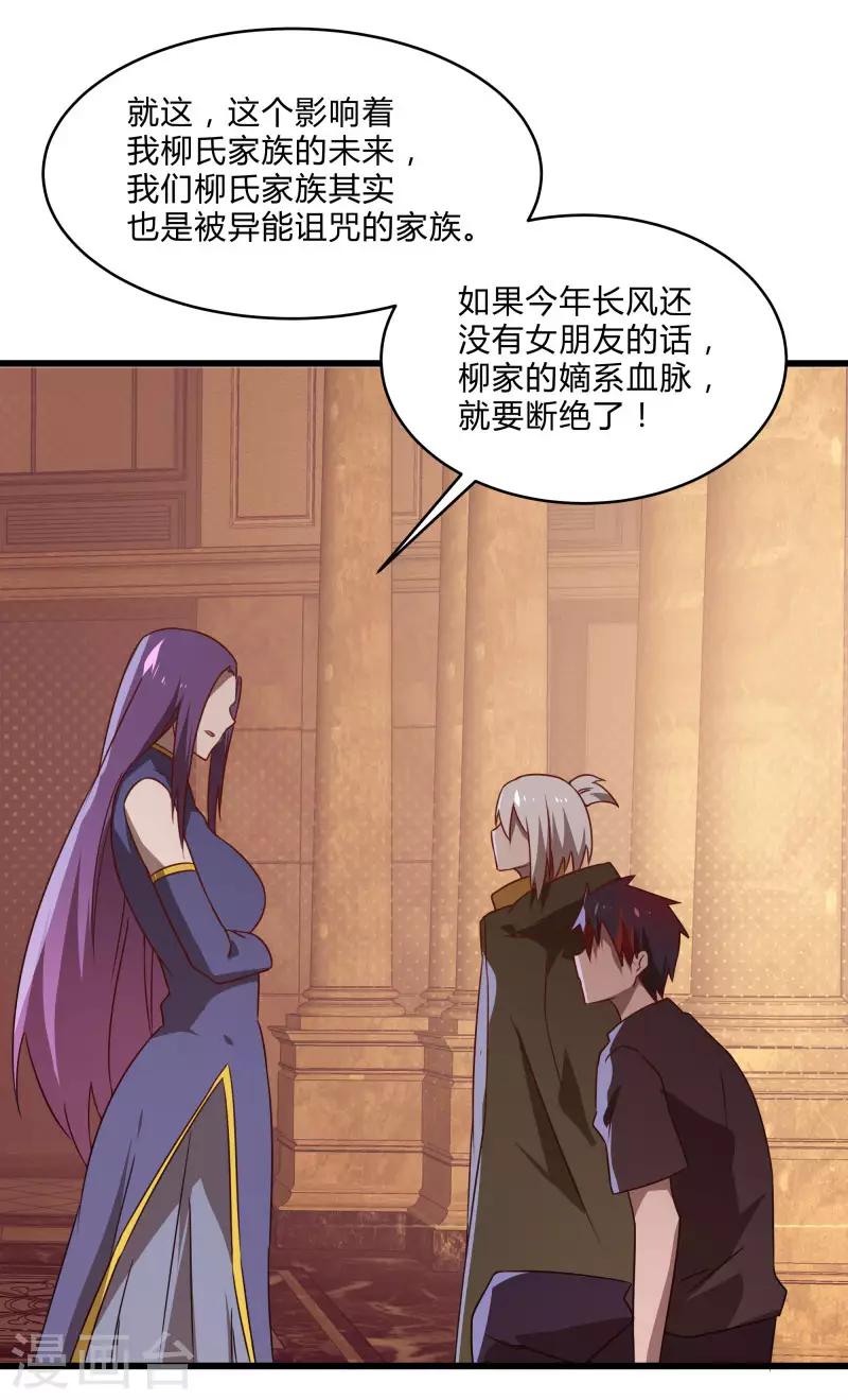 第 38 页