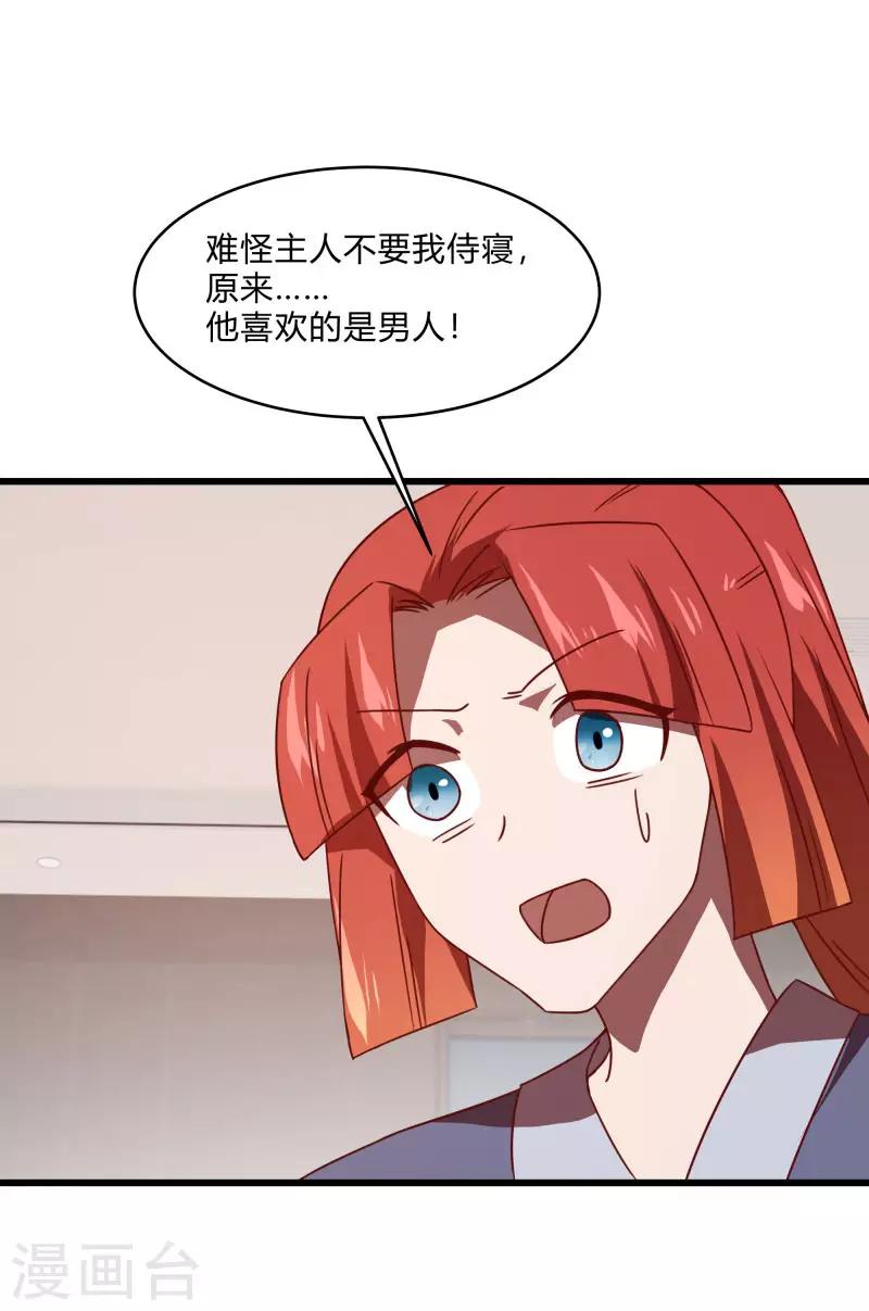 第 34 页