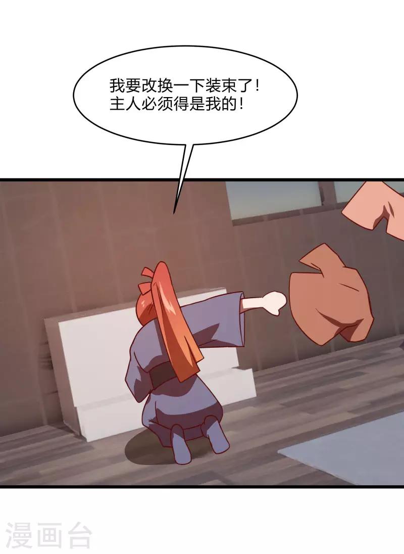 第 35 页