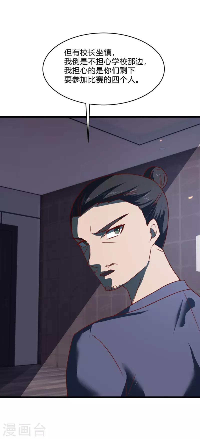 第 40 页