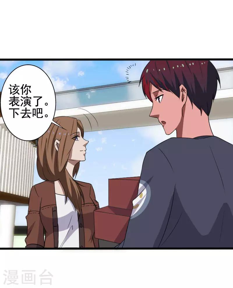 第 24 页