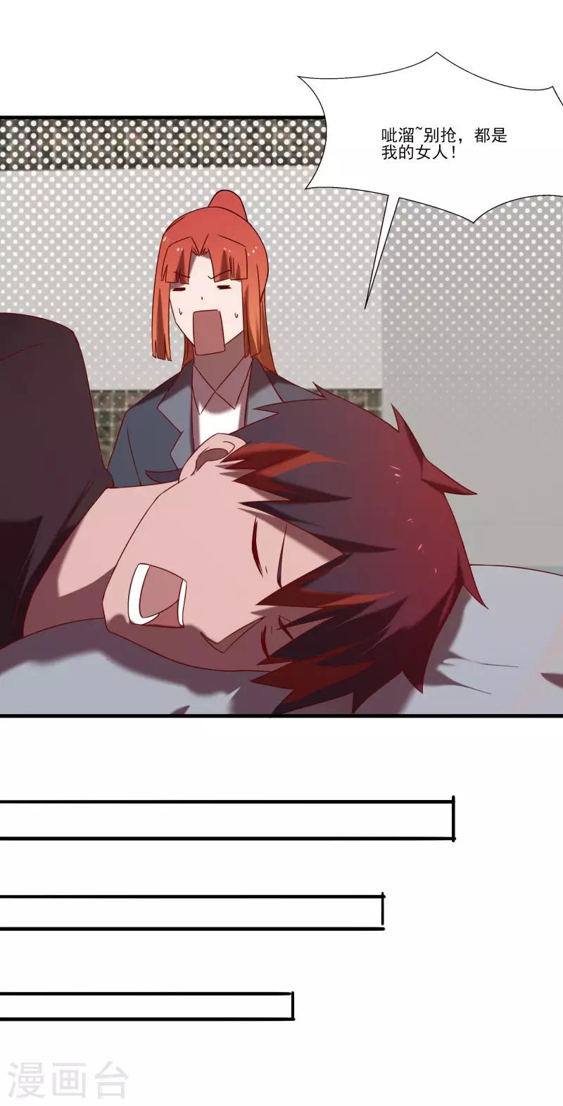 第 36 页