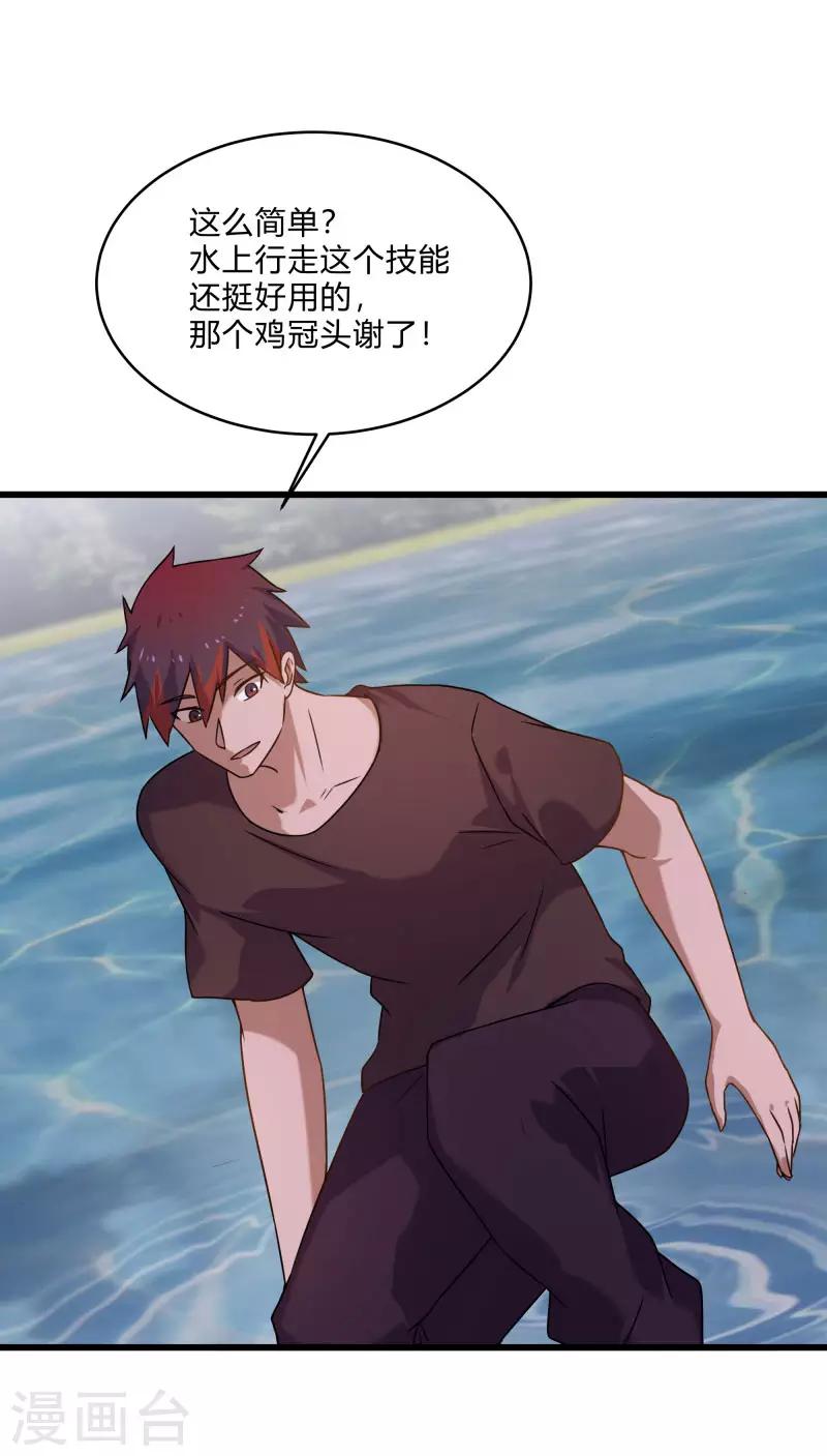 第 26 页