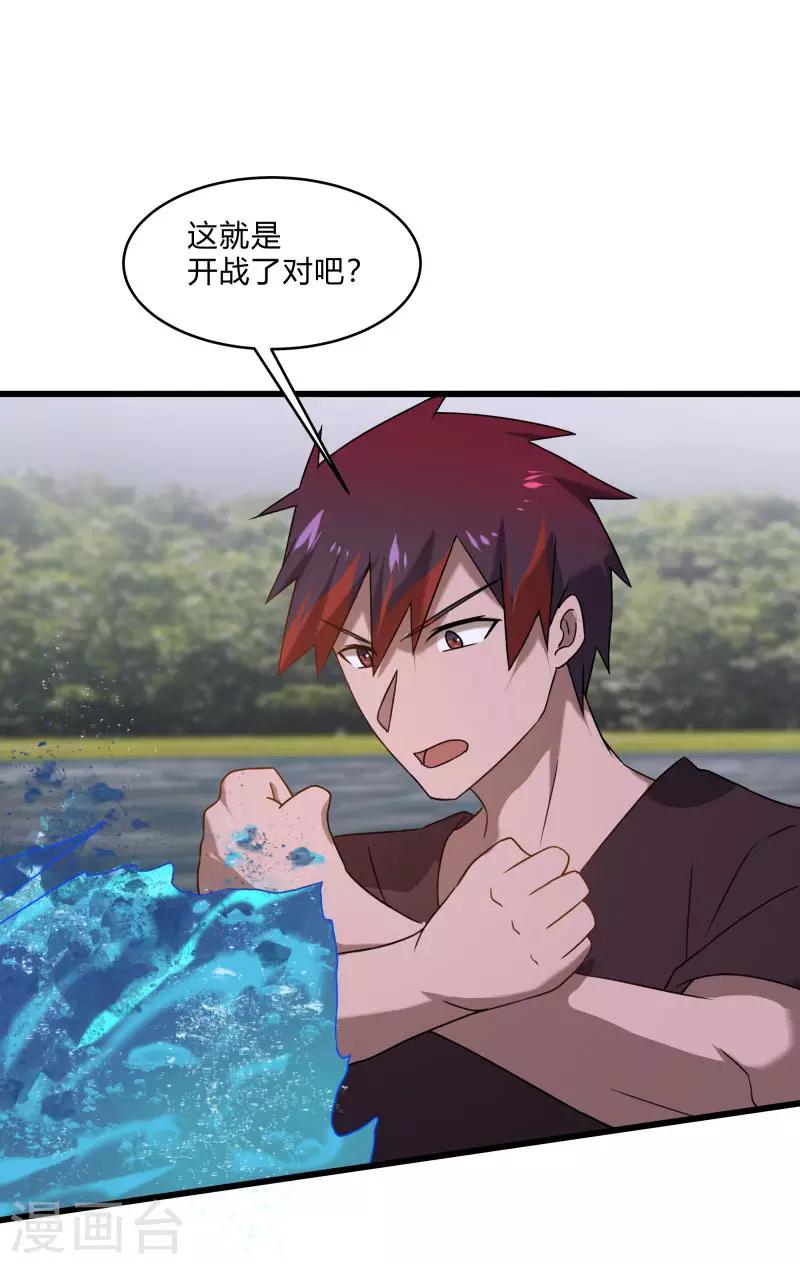 第 30 页