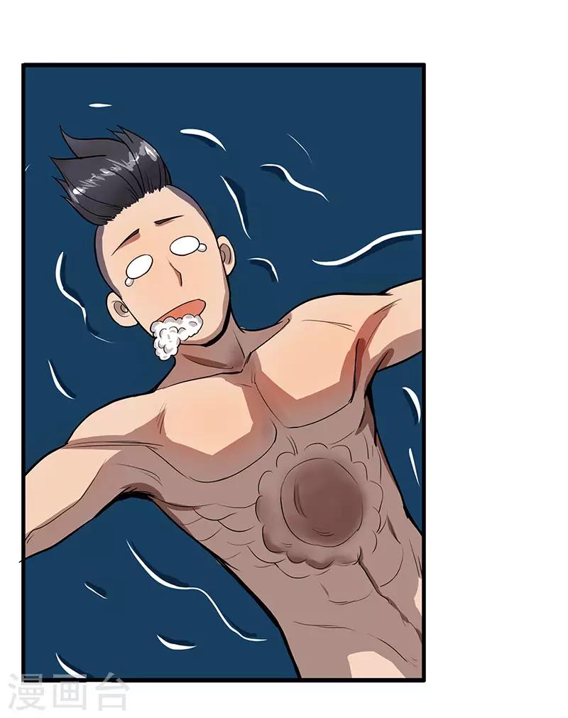 第 30 页