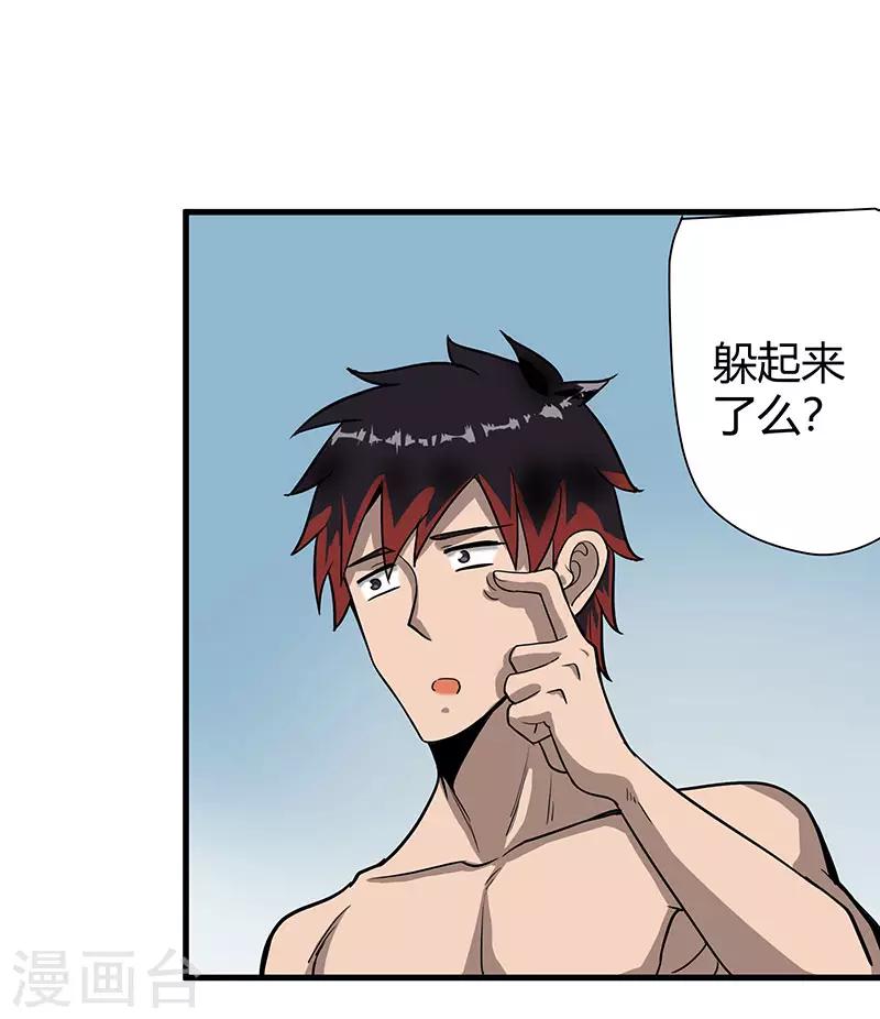 第 32 页