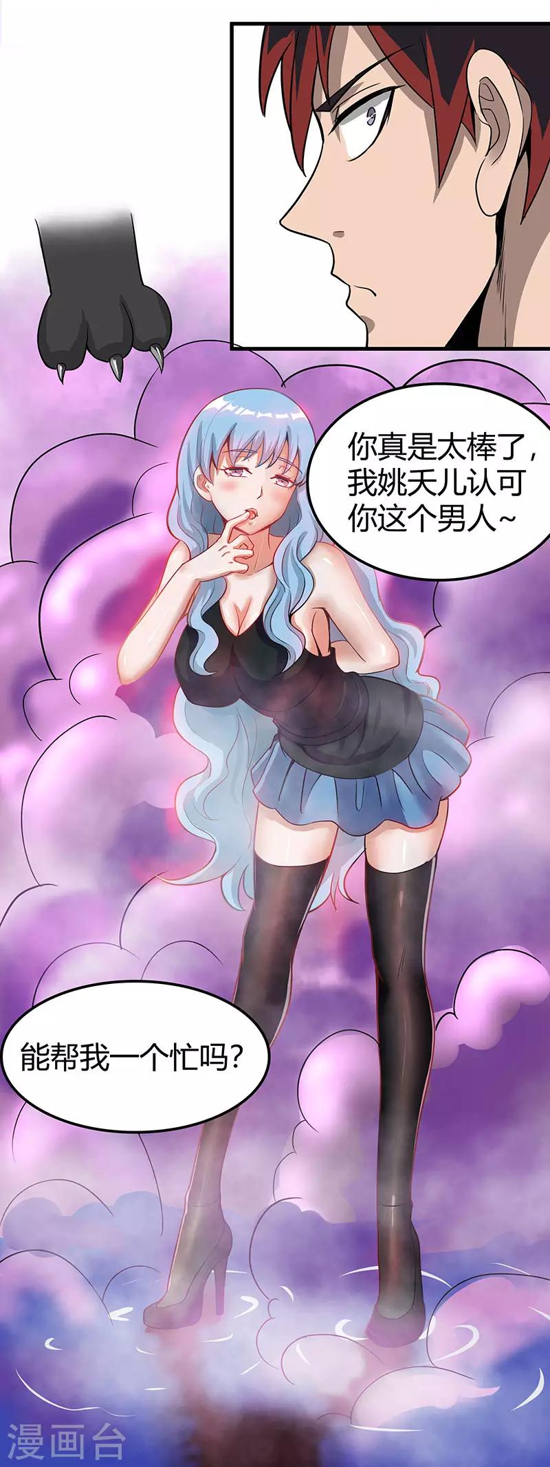 第 34 页