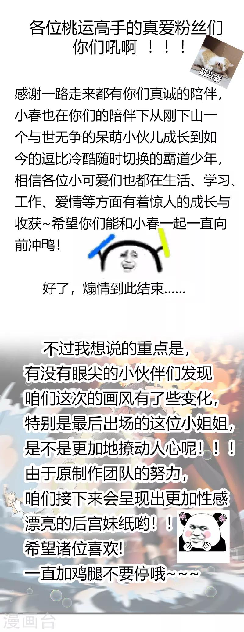 第 36 页