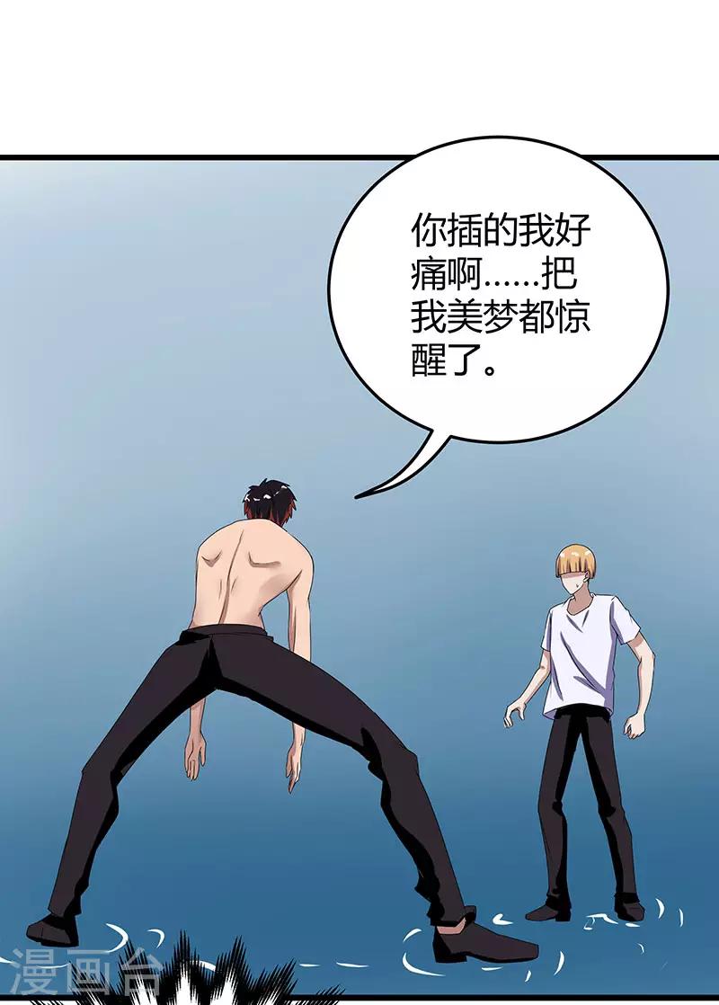 第 32 页