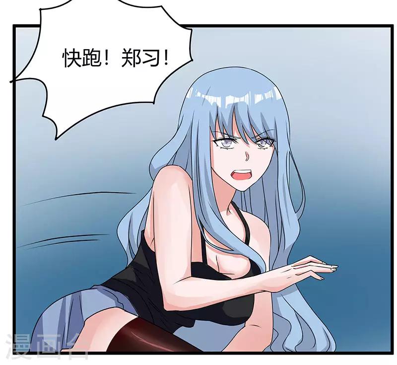 第 34 页