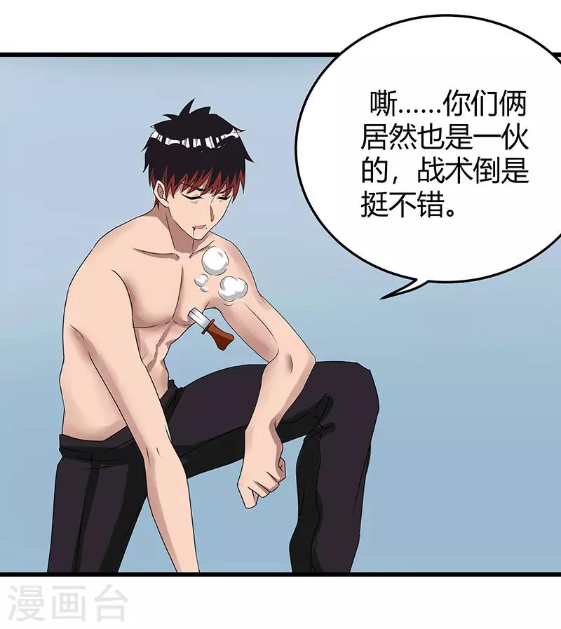 第 37 页