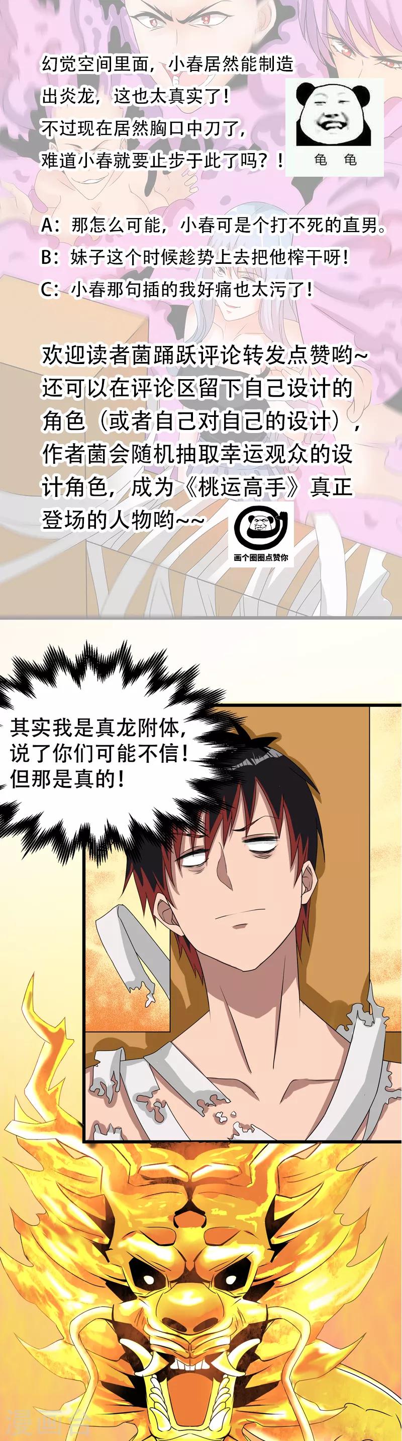 第 40 页