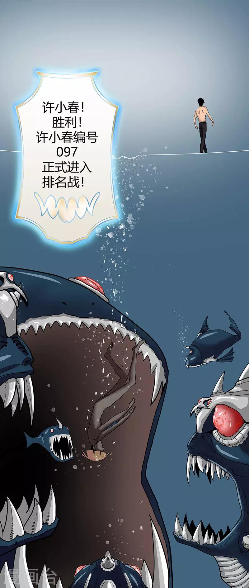 第 34 页