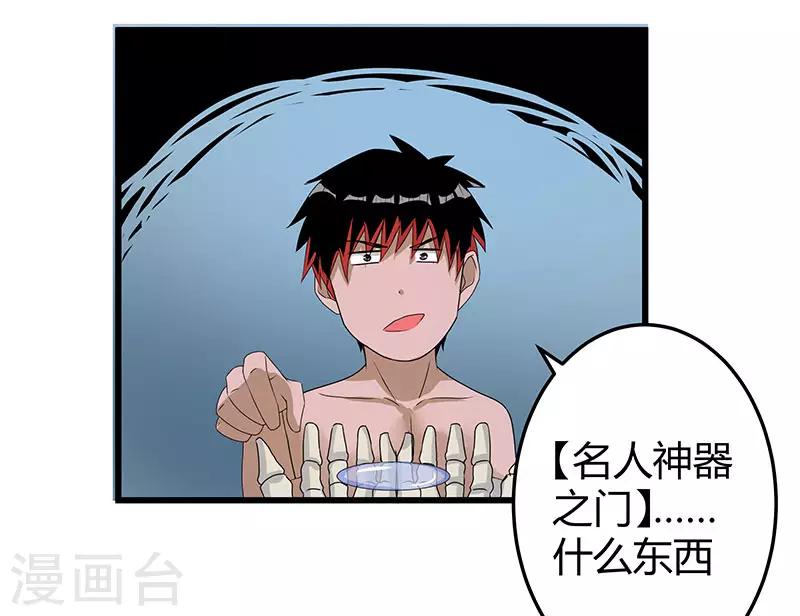 第 38 页