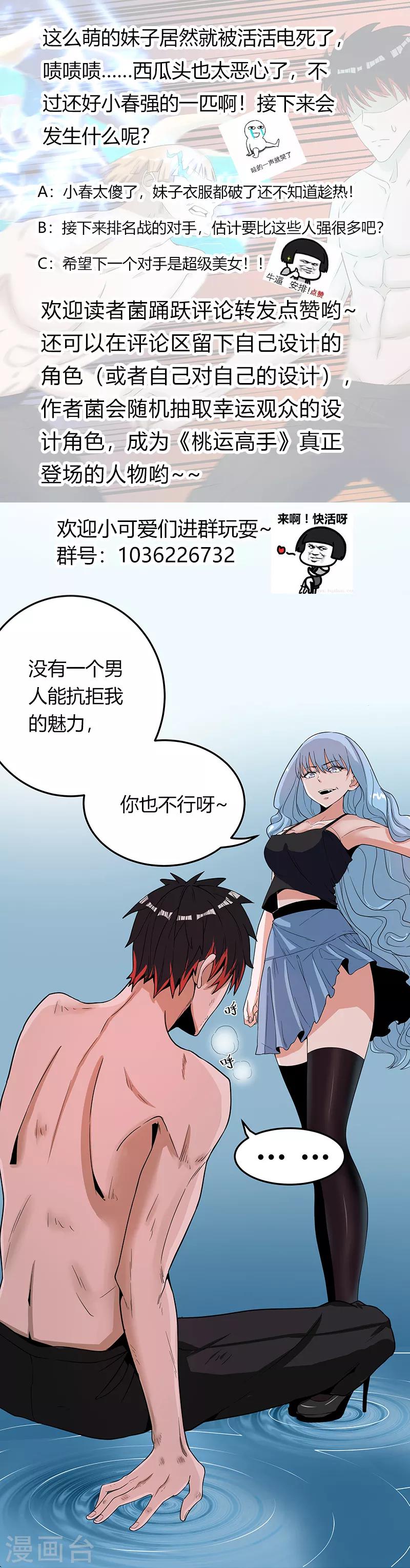 第 42 页