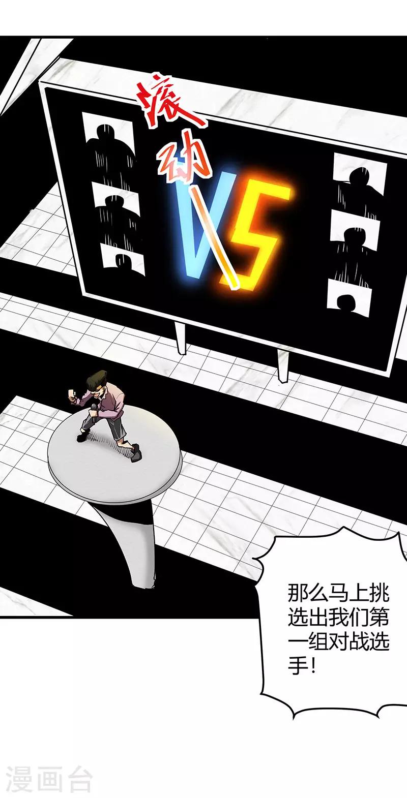 第 28 页