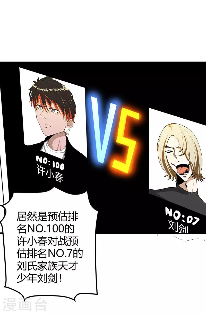 第 29 页