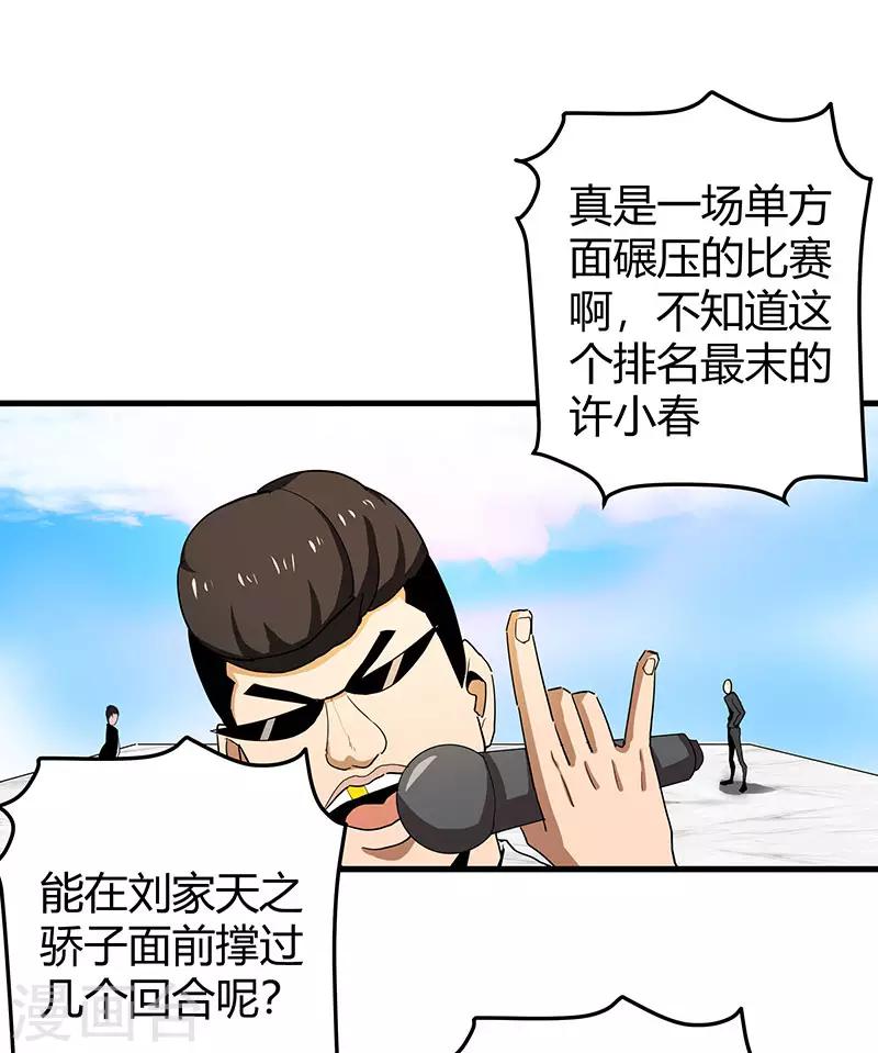 第 32 页