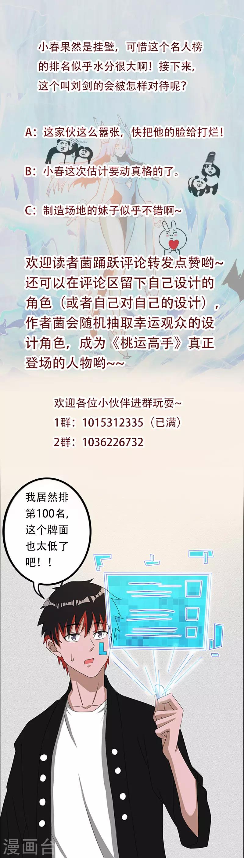 第 36 页