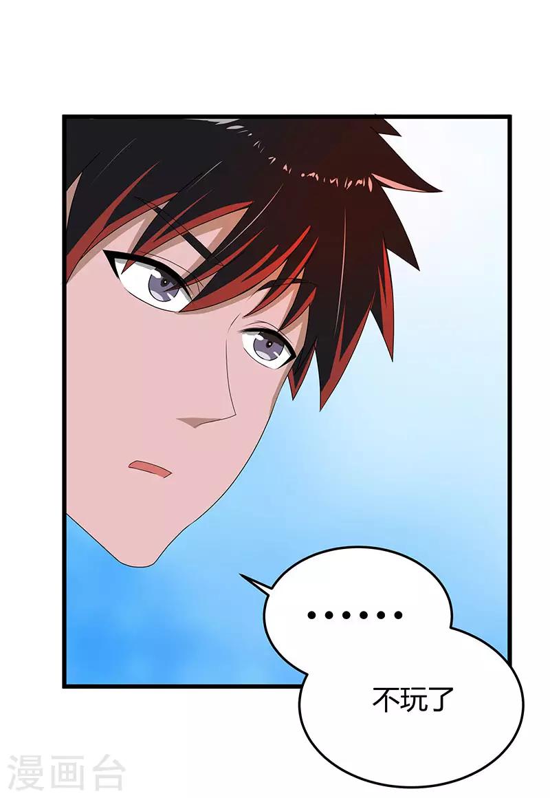 第 31 页