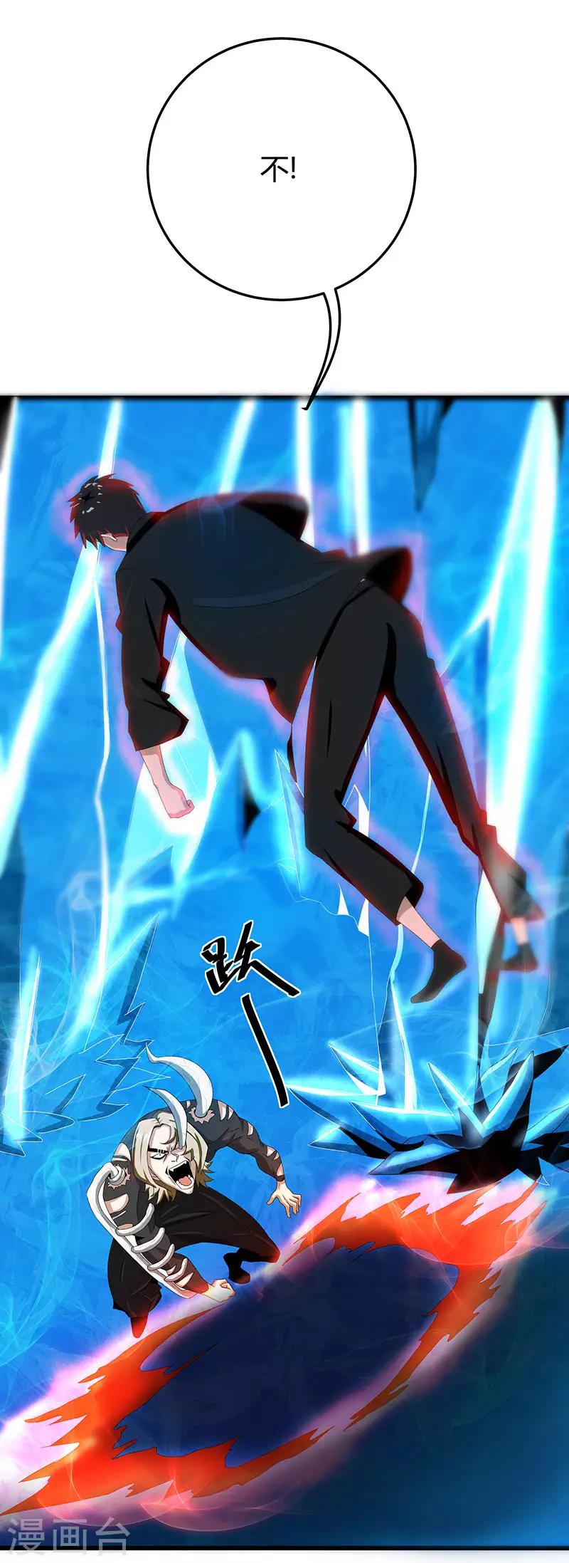 第 35 页