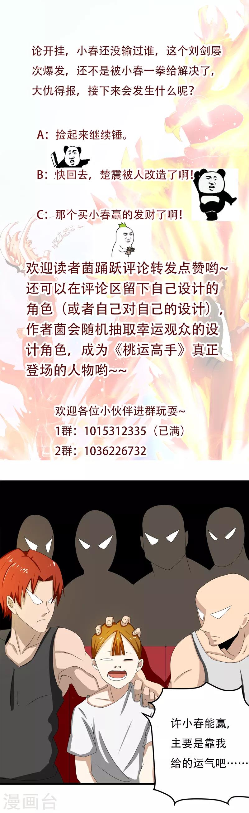 第 40 页