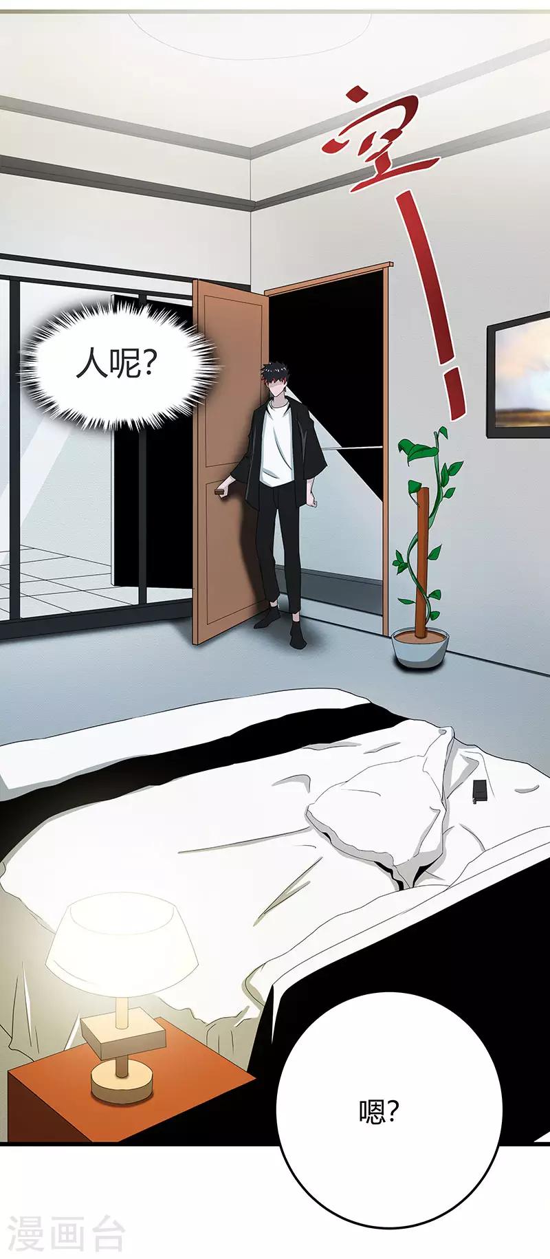 第 26 页