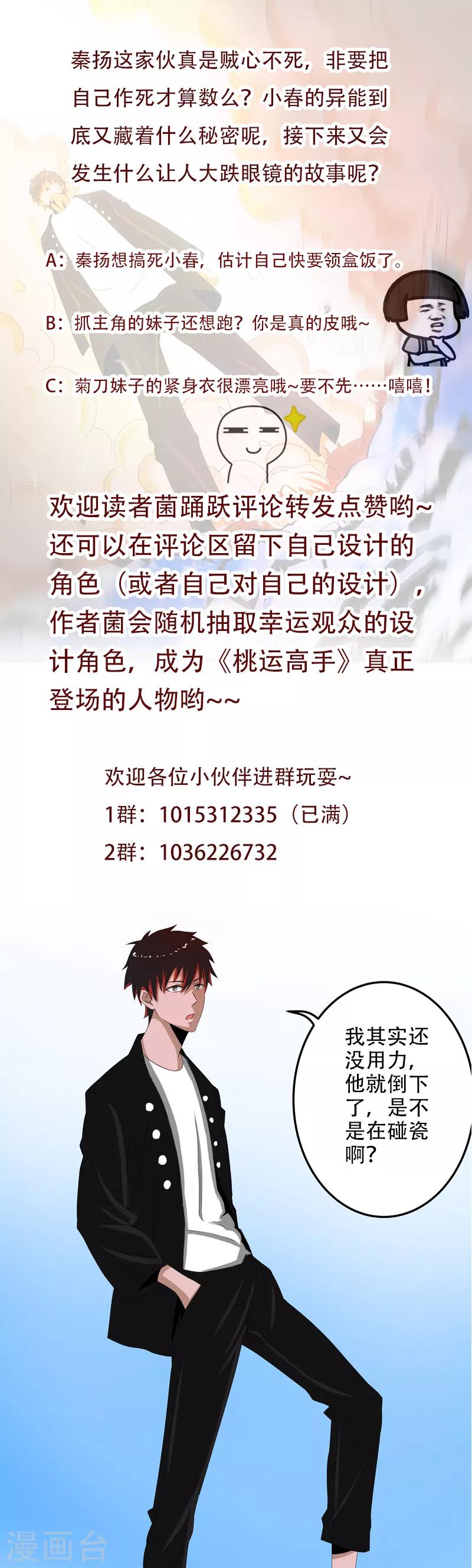 第 36 页