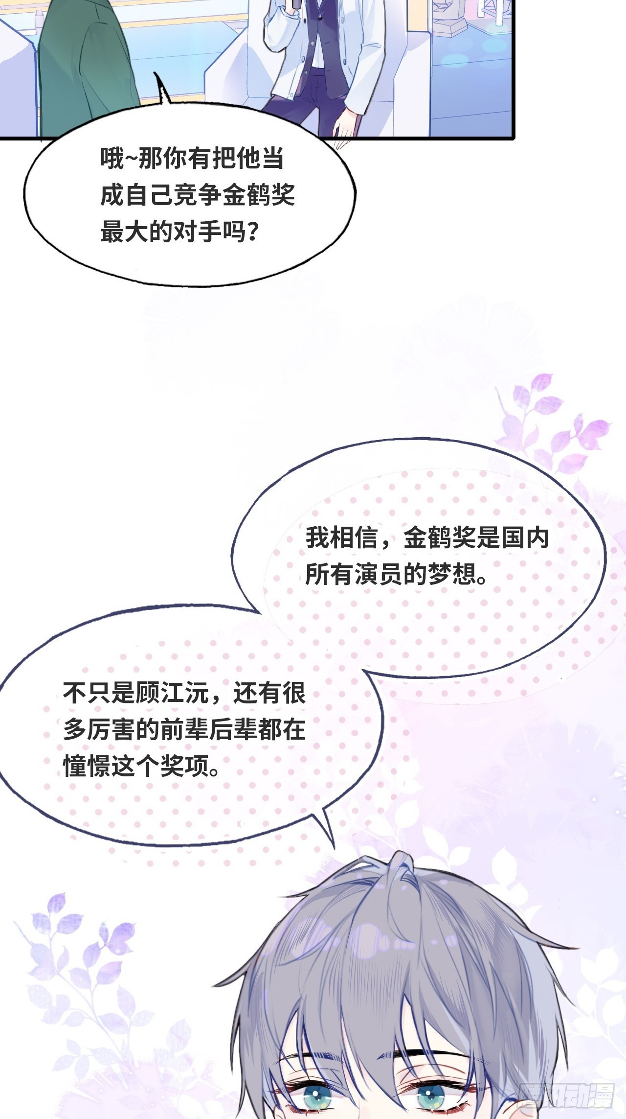 第 31 页