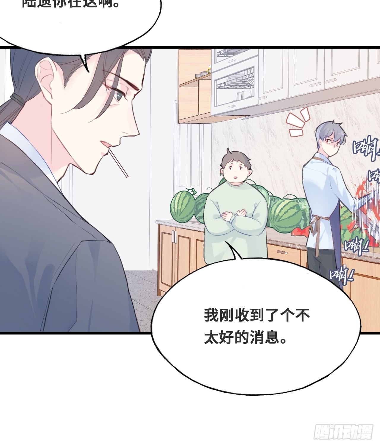 第 40 页