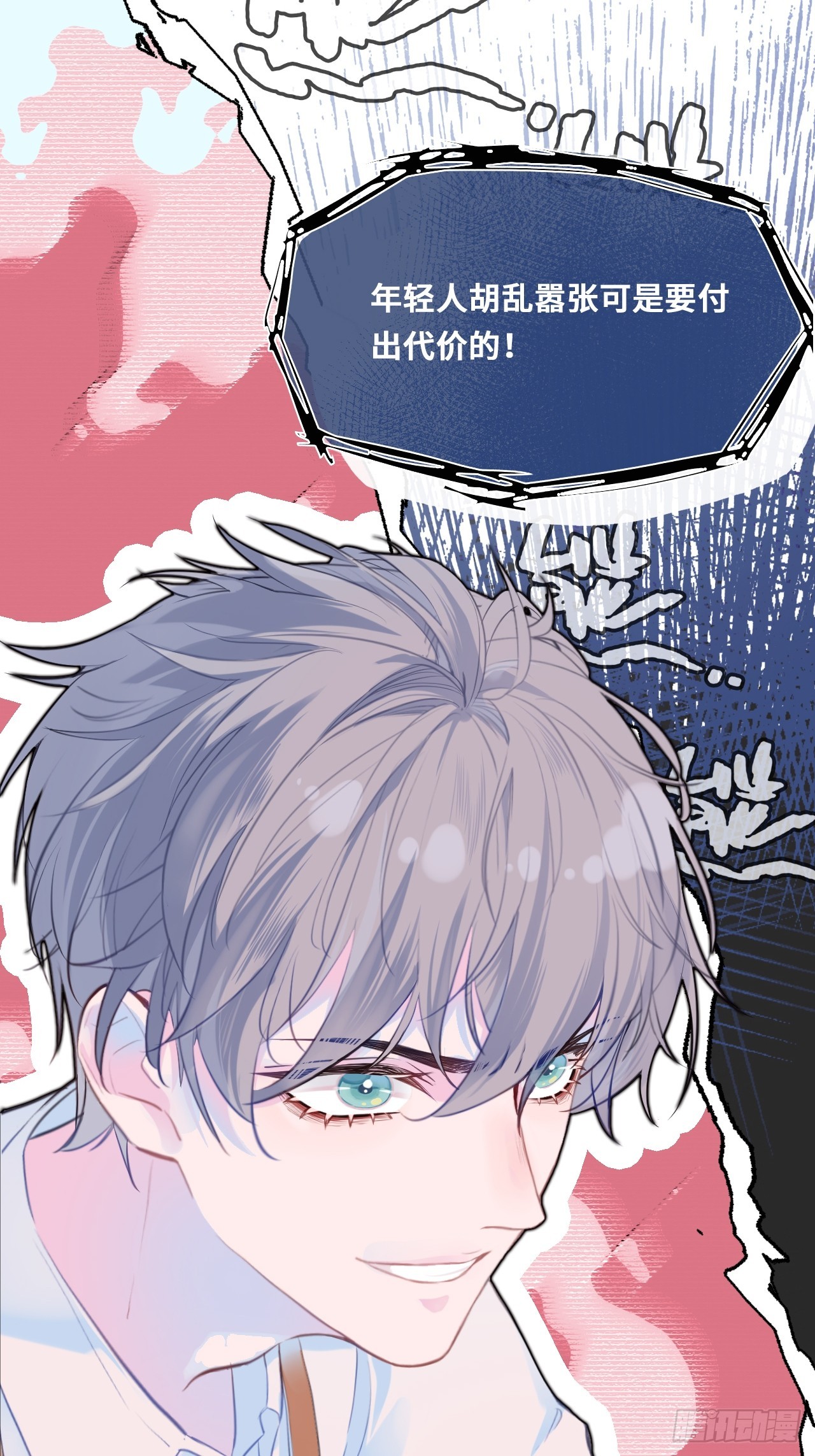 第 47 页