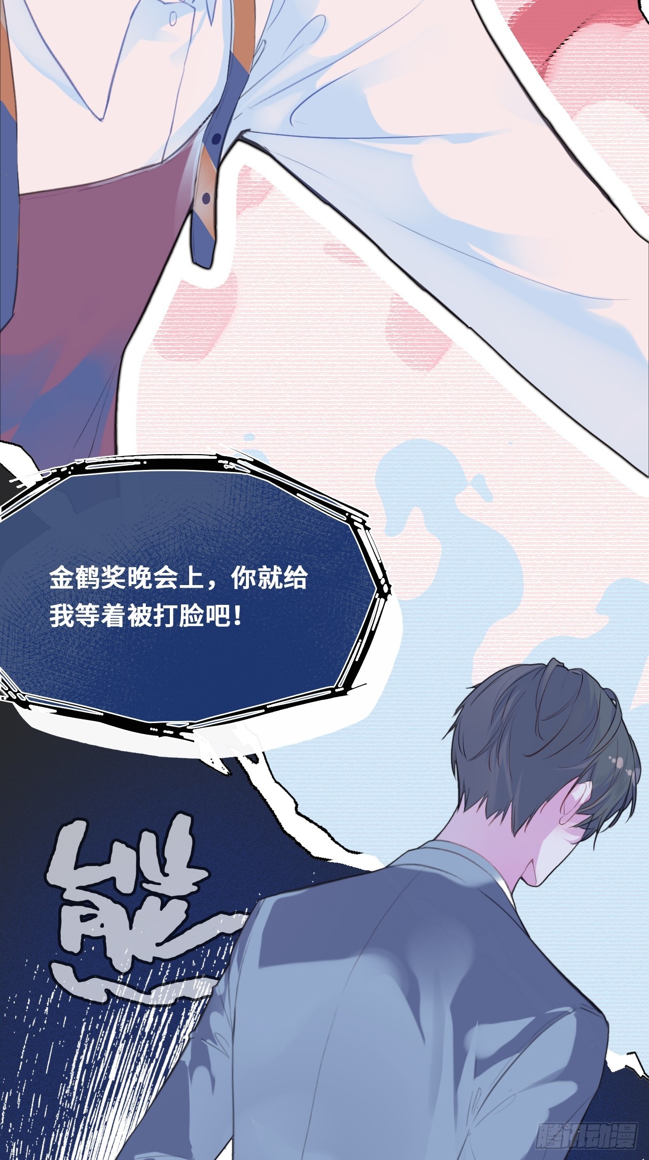 第 48 页