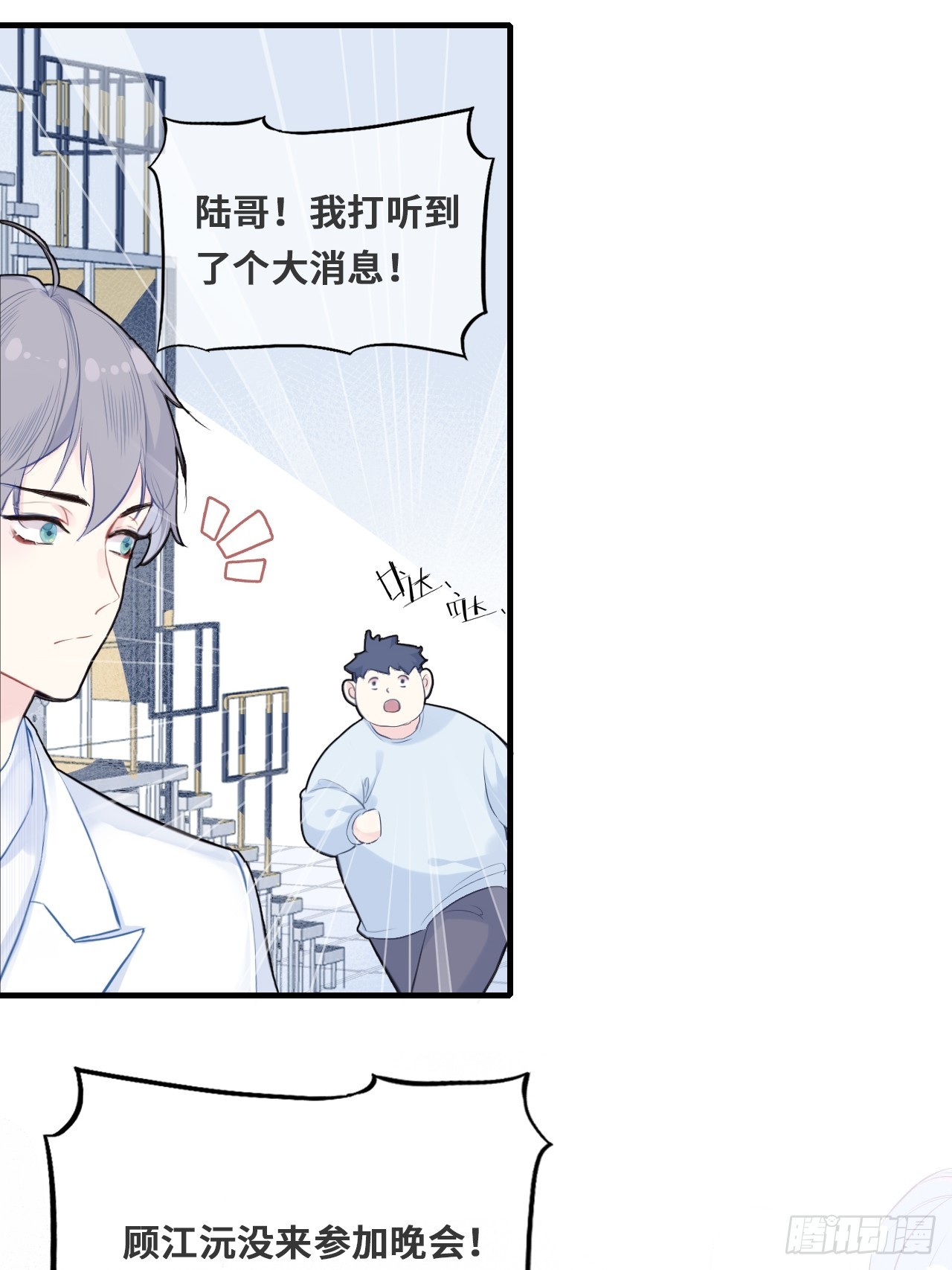 第 52 页
