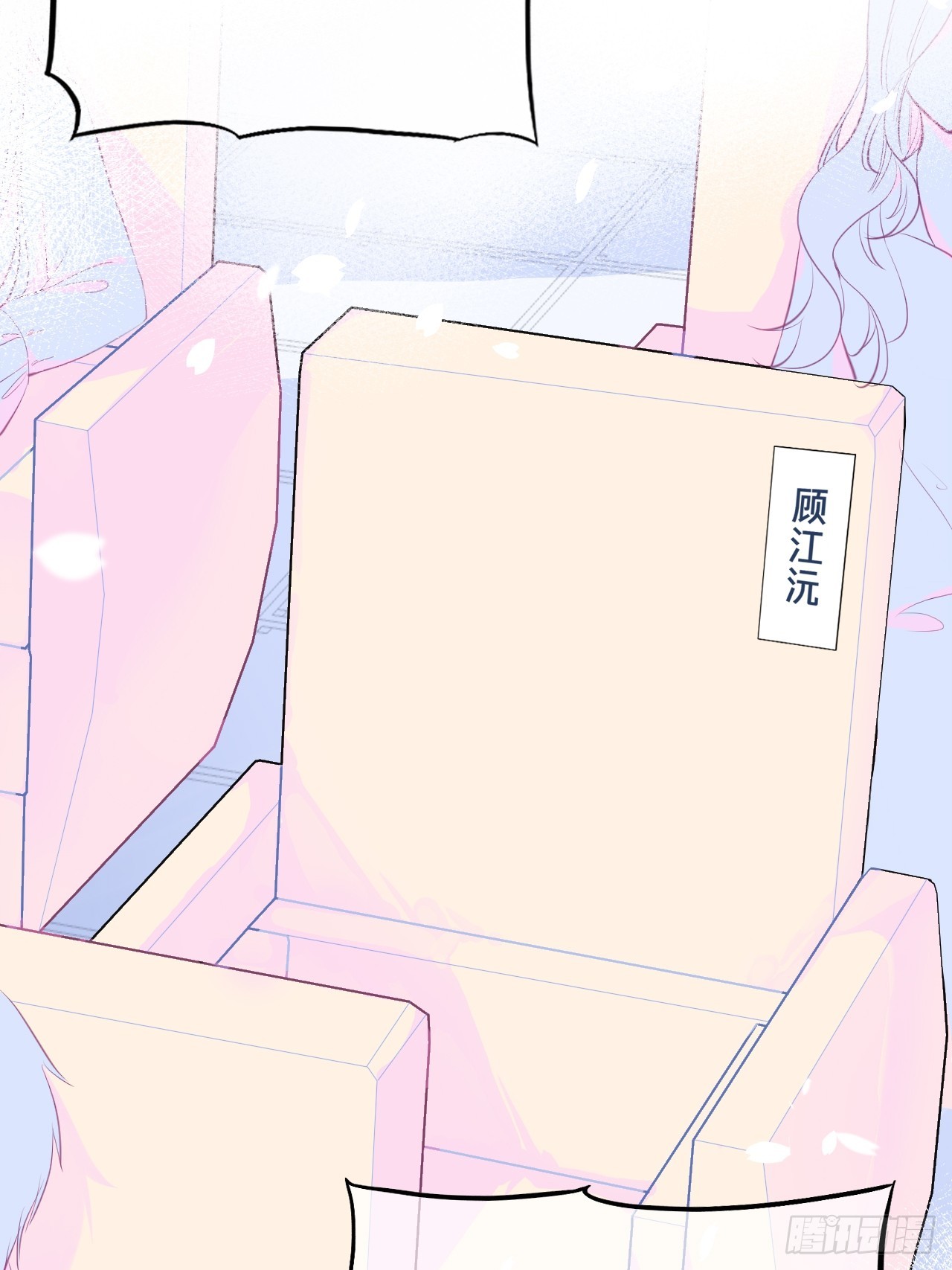 第 53 页