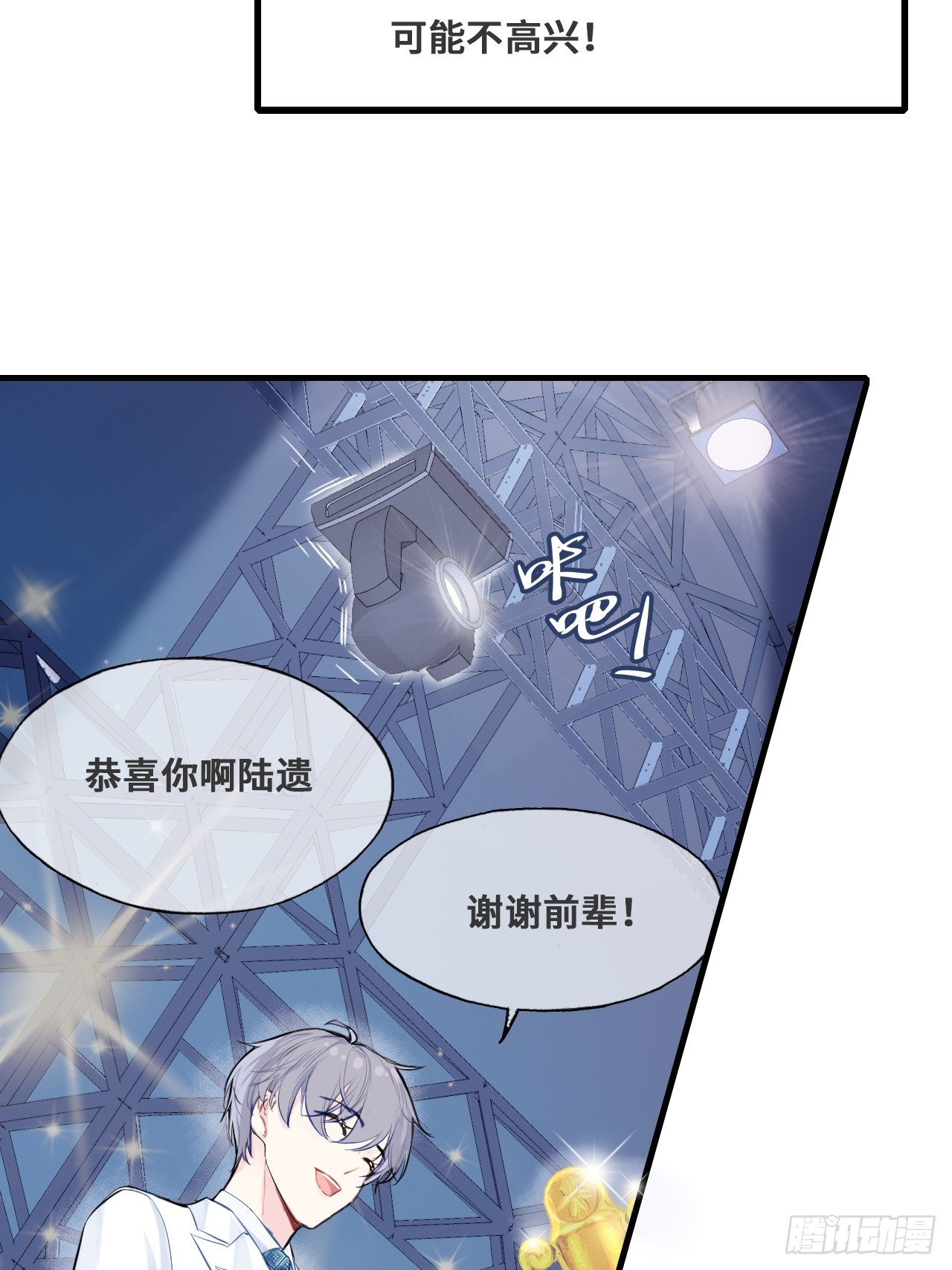 第 59 页