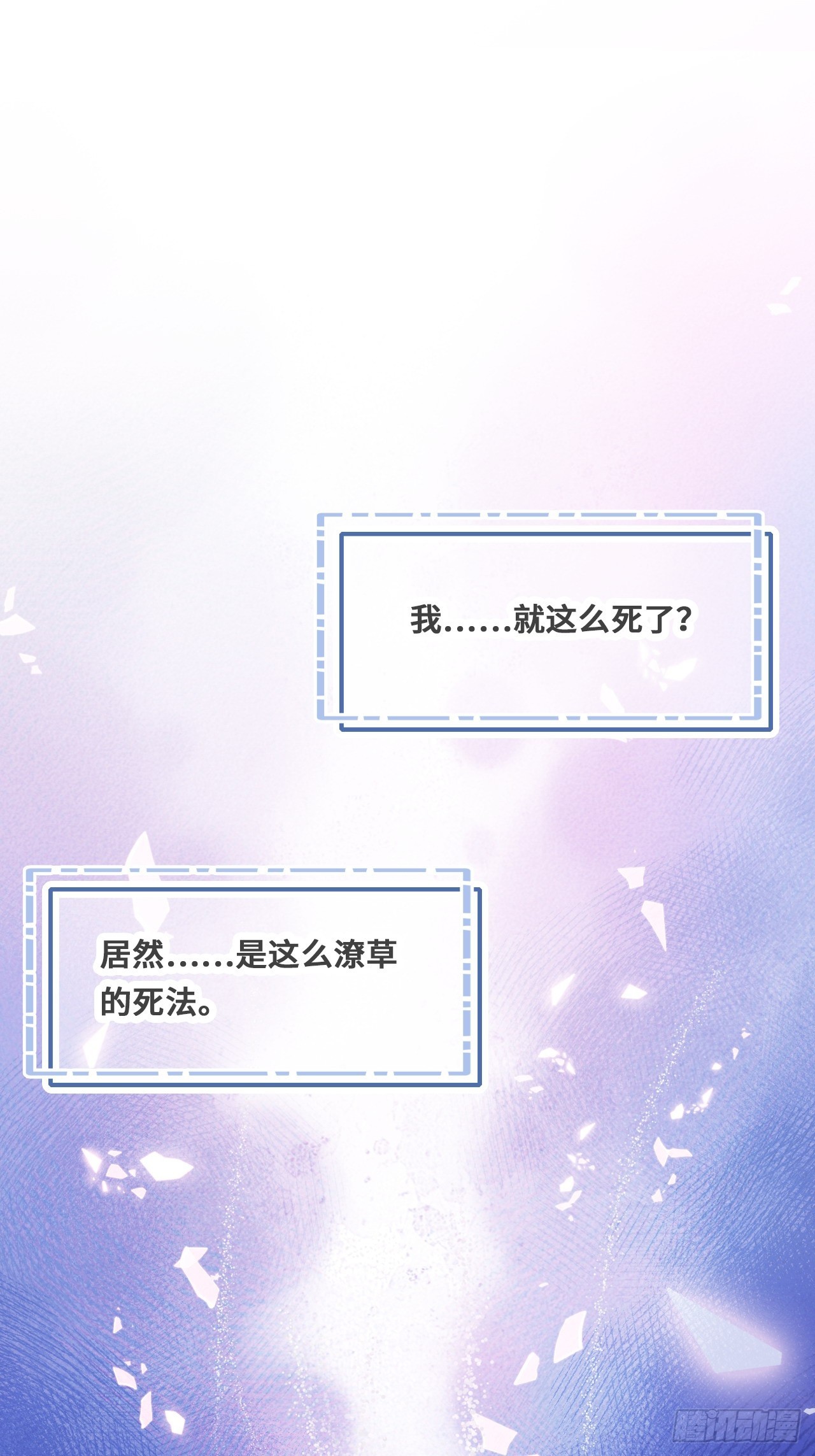 第 65 页