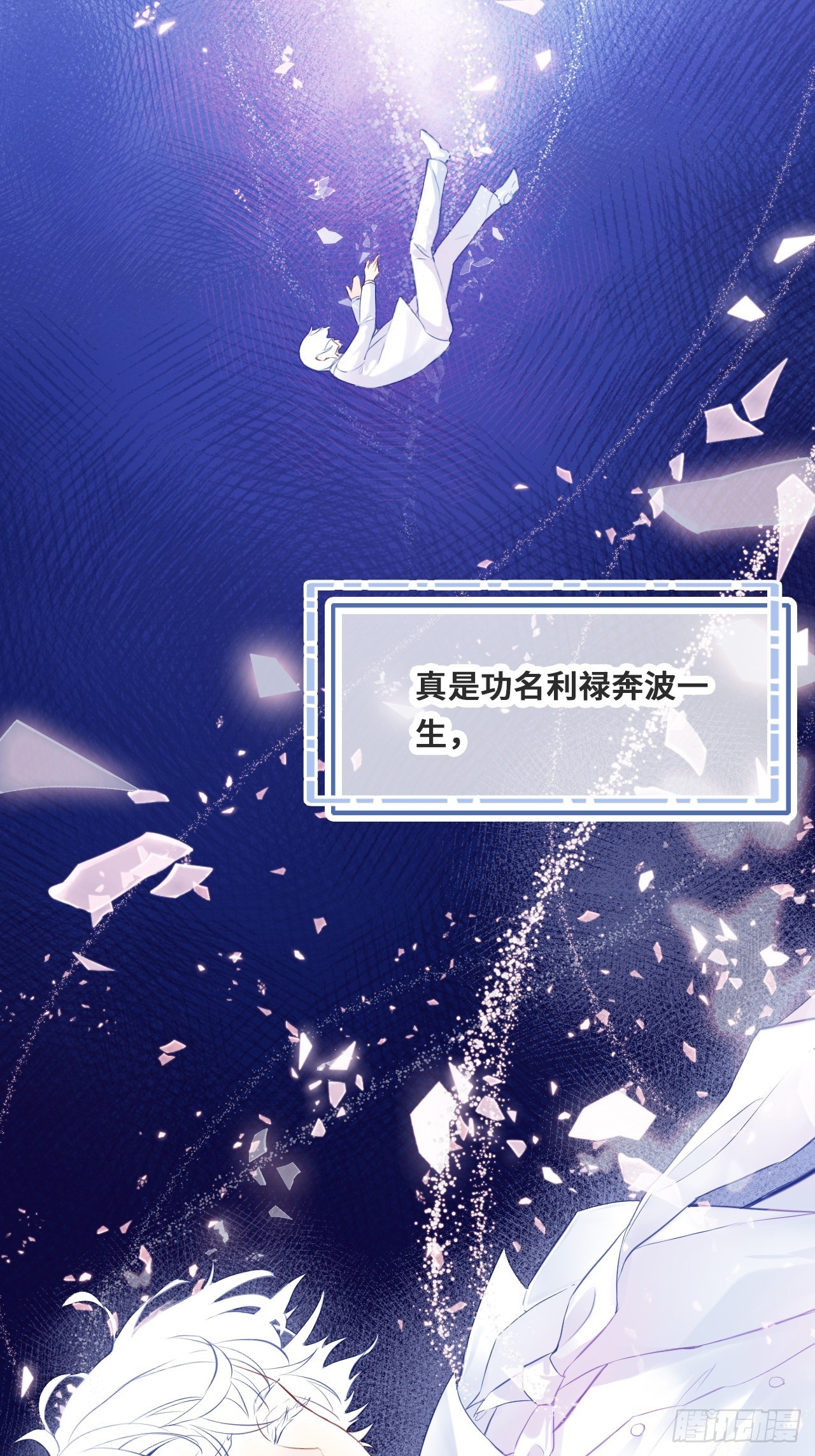 第 66 页