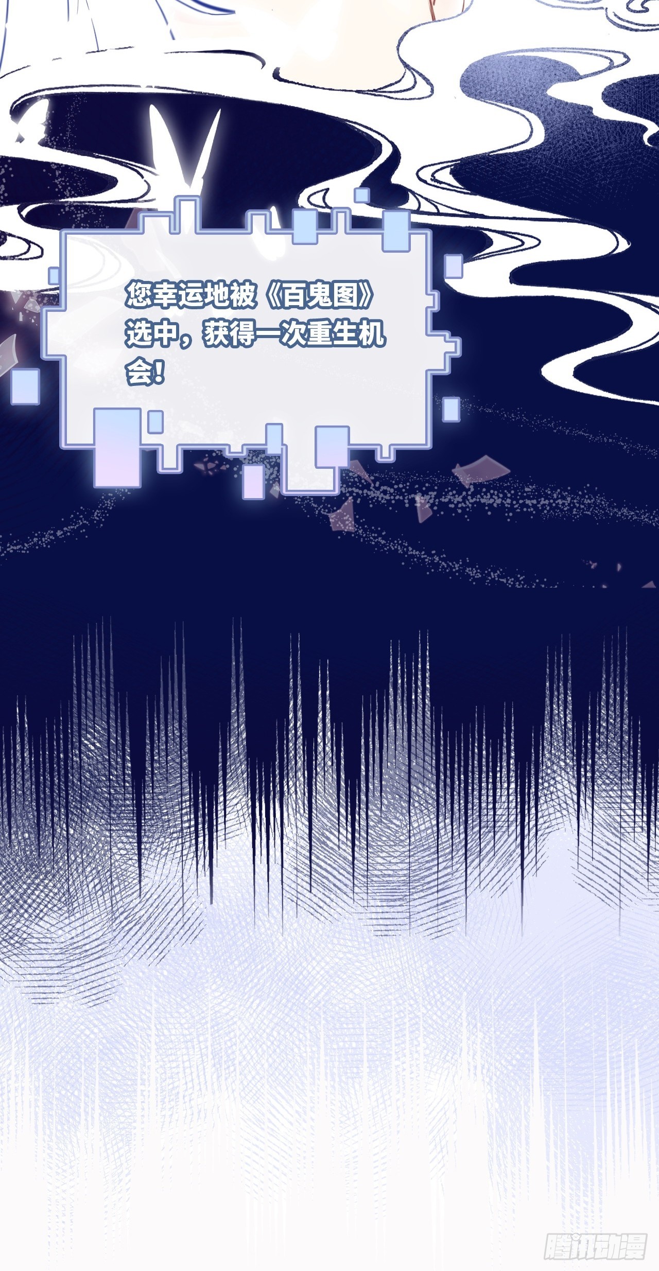 第 68 页