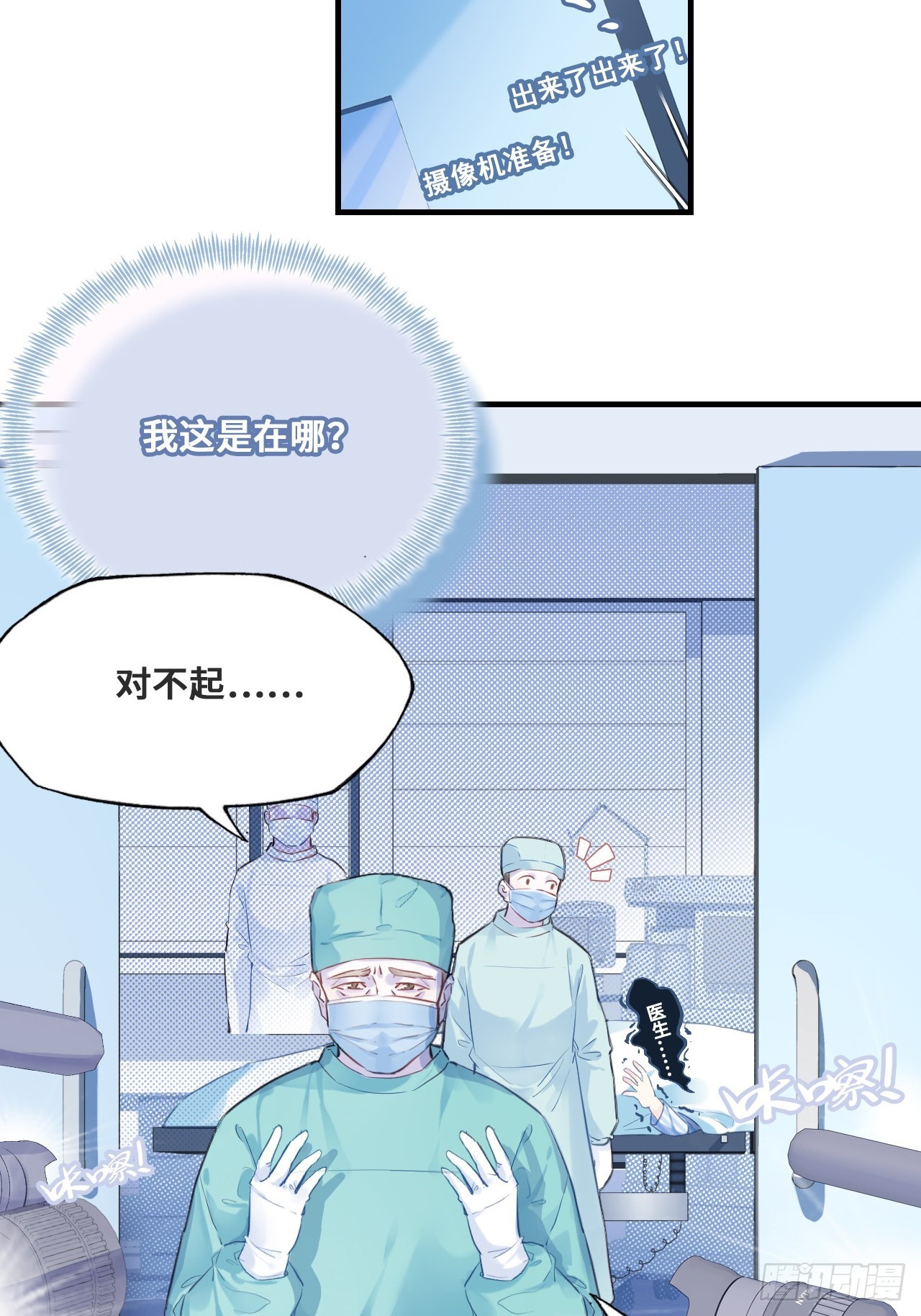 第 70 页