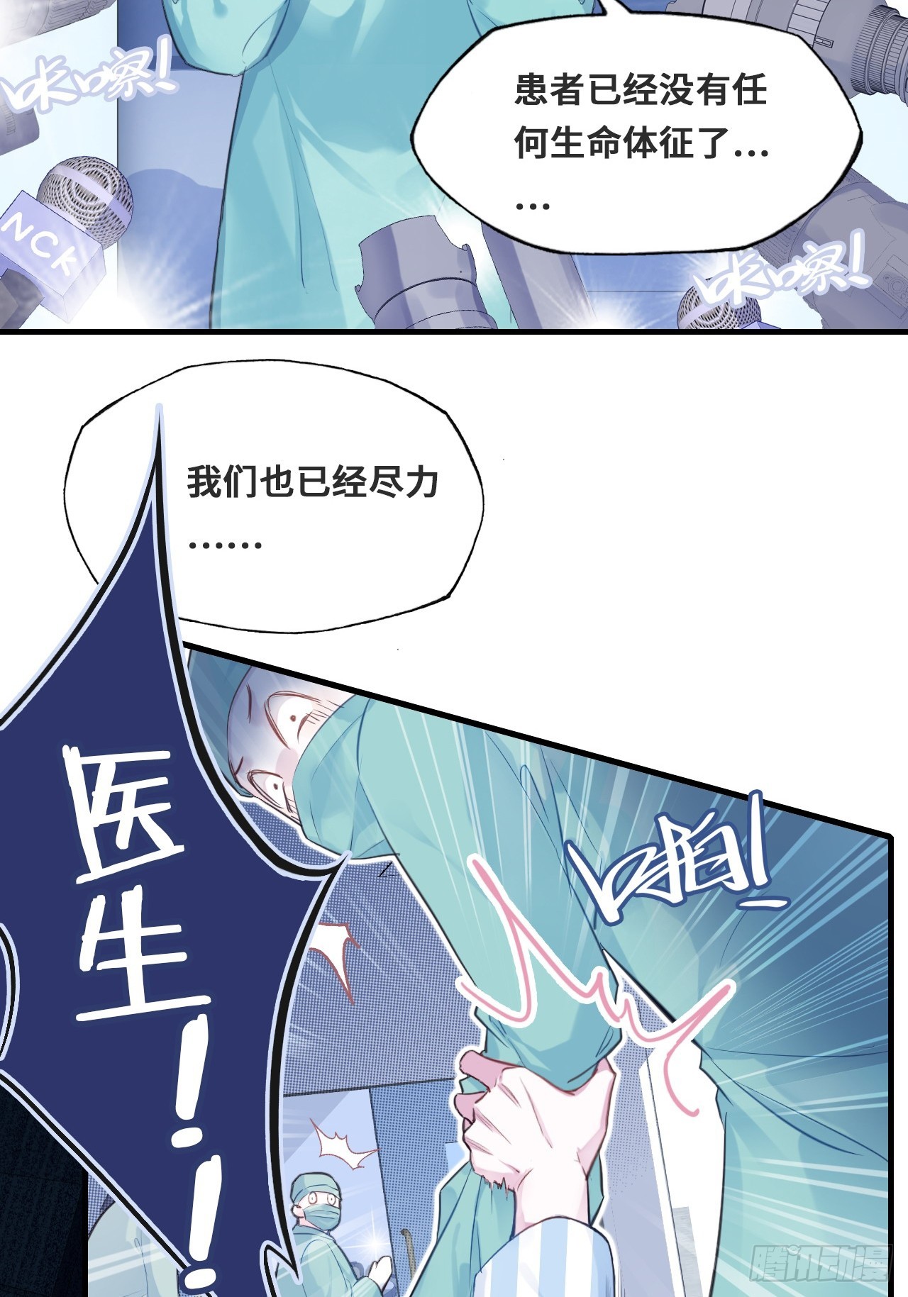 第 71 页