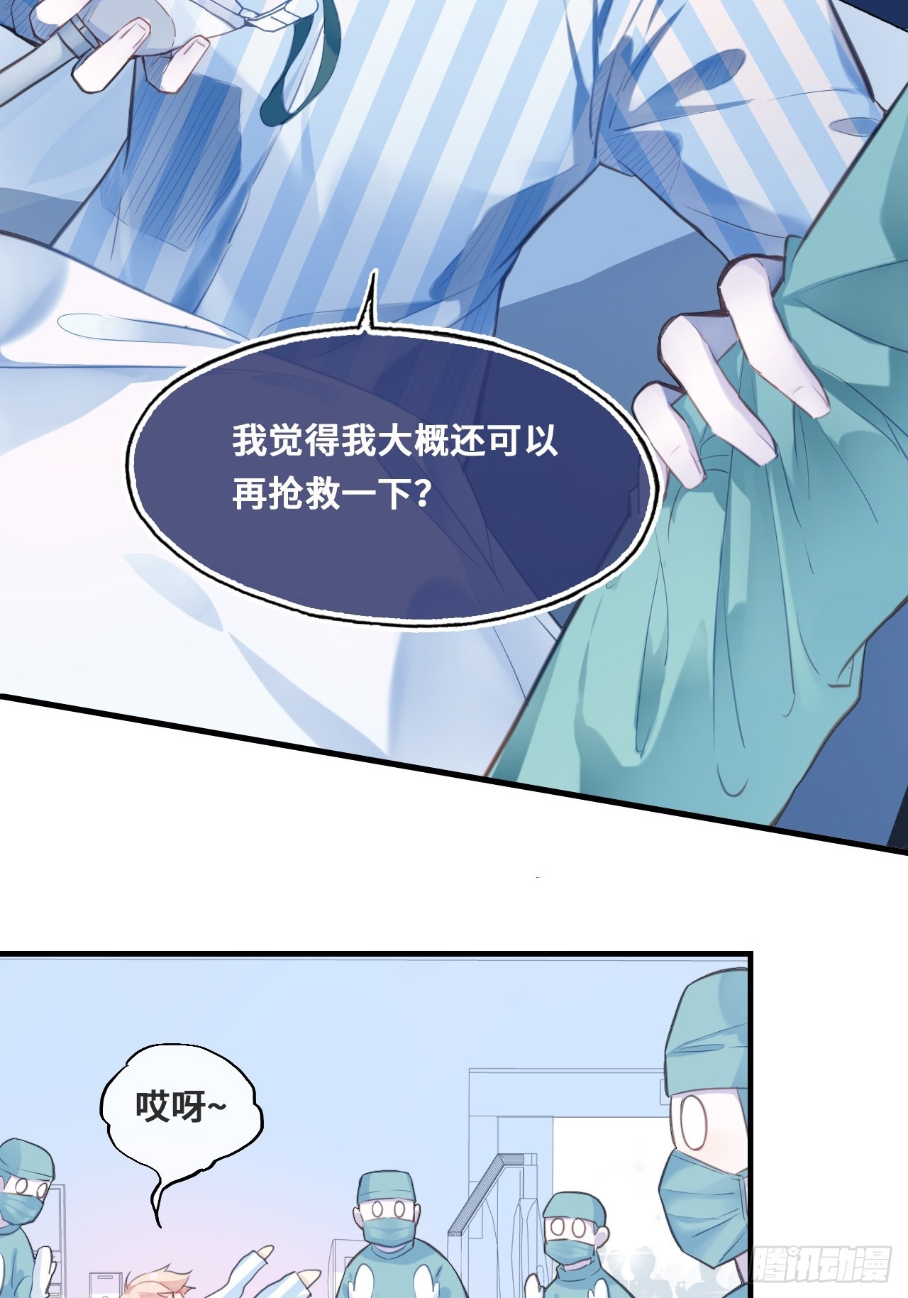 第 73 页