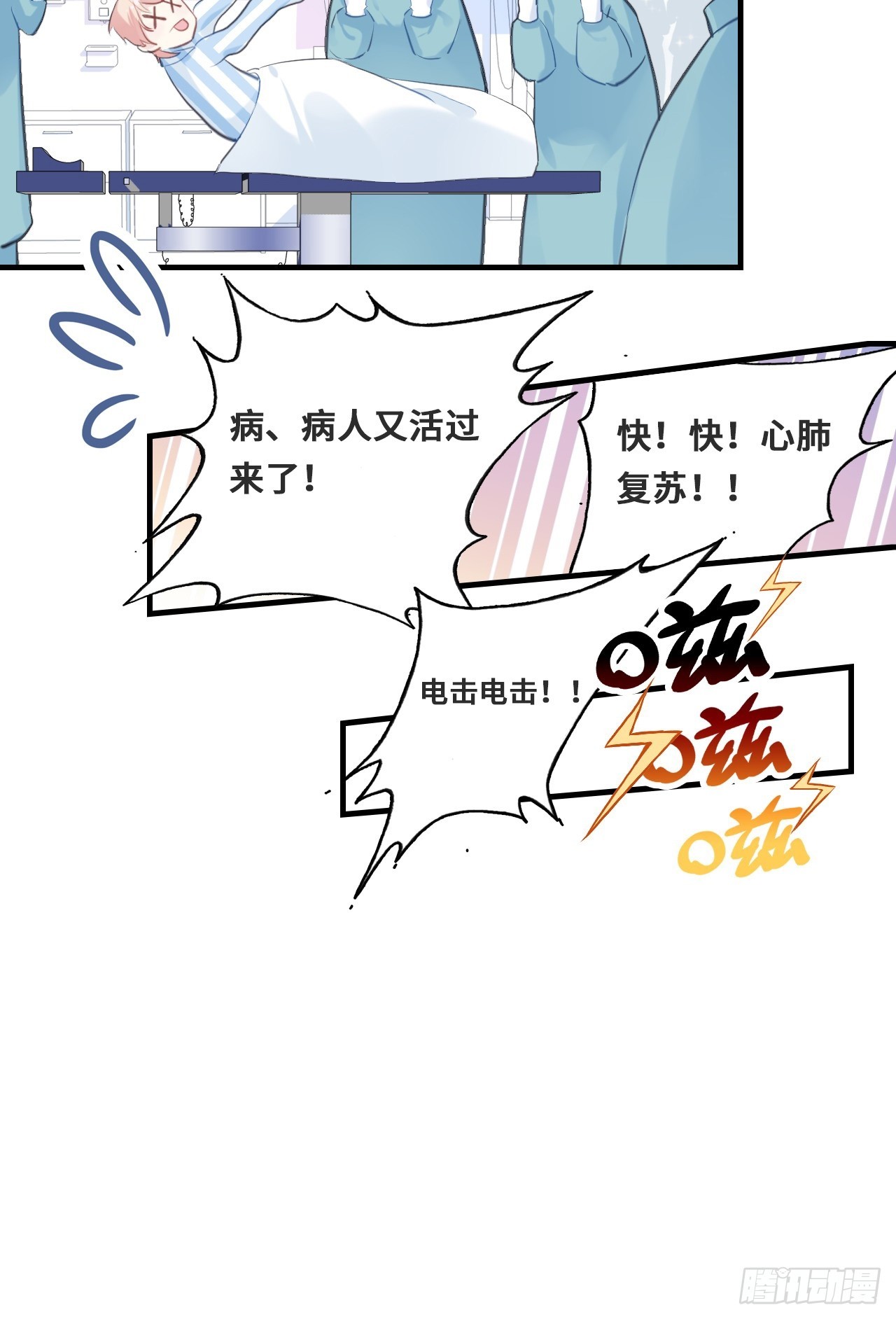 第 74 页