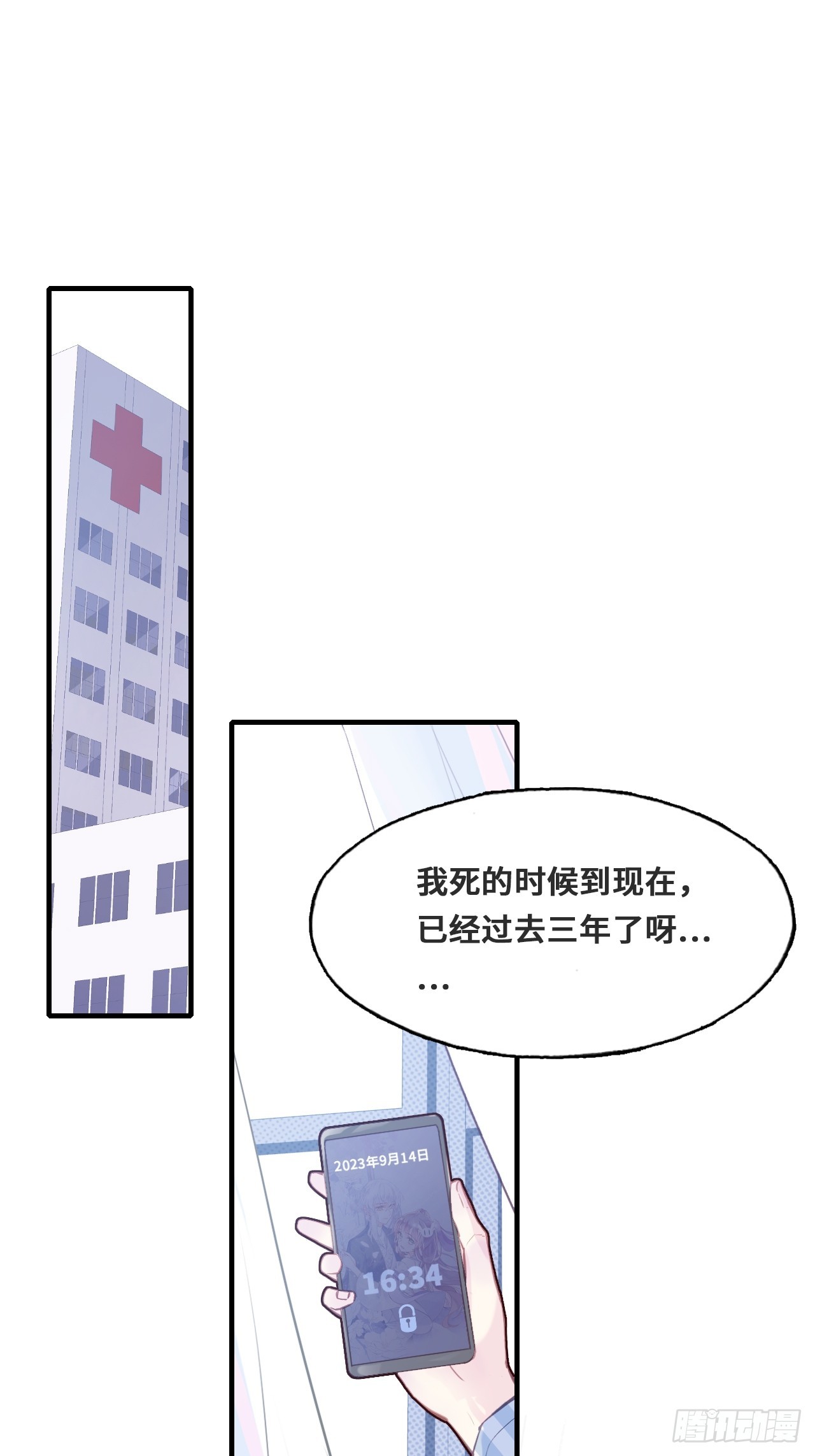 第 75 页