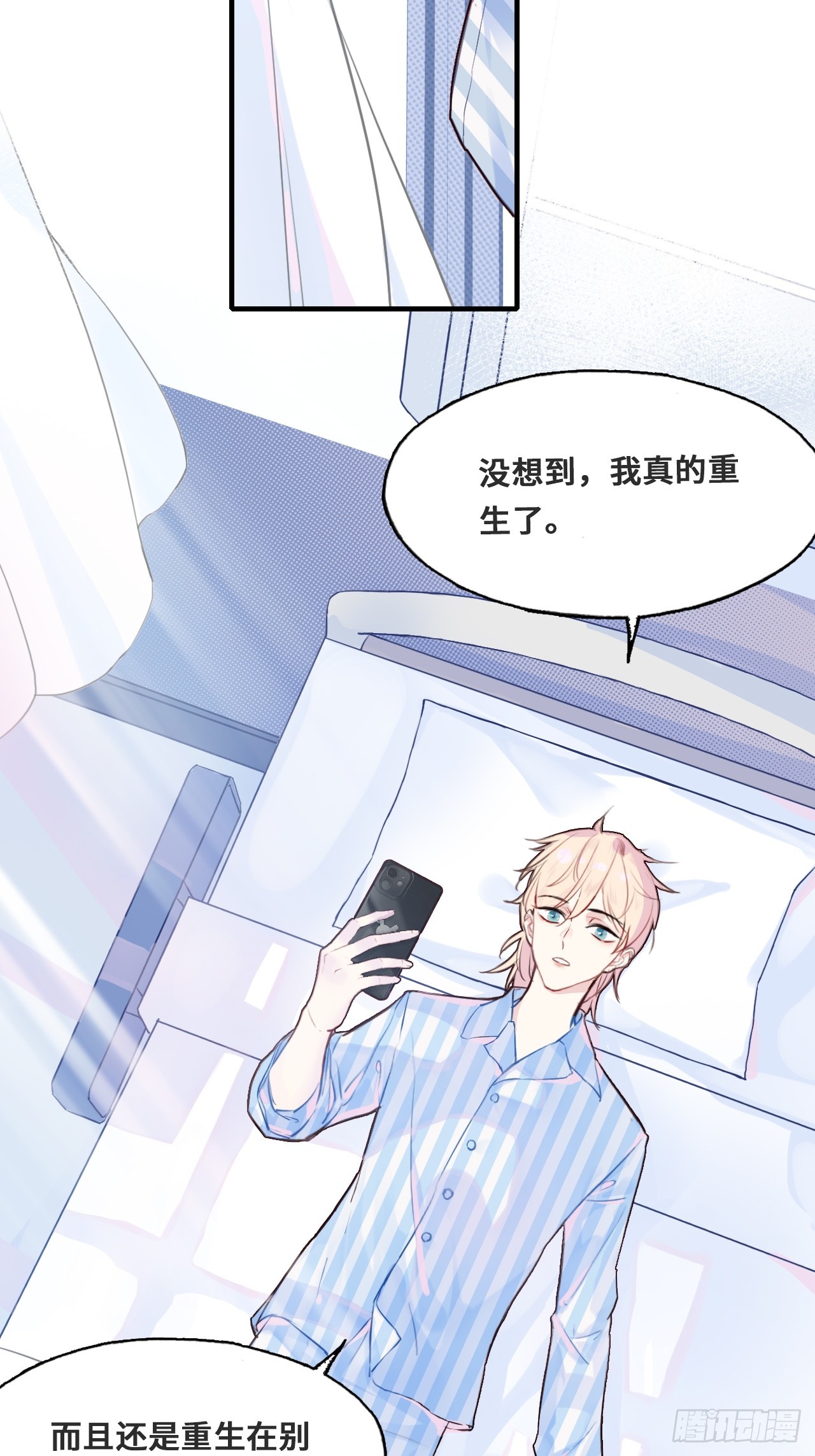 第 76 页