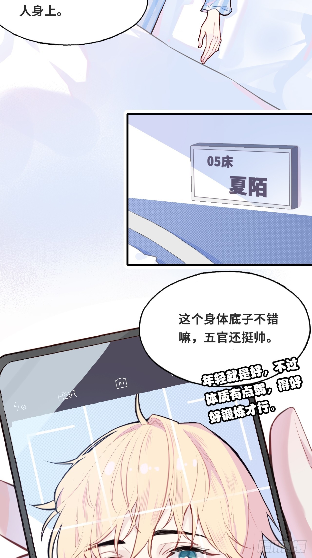 第 77 页