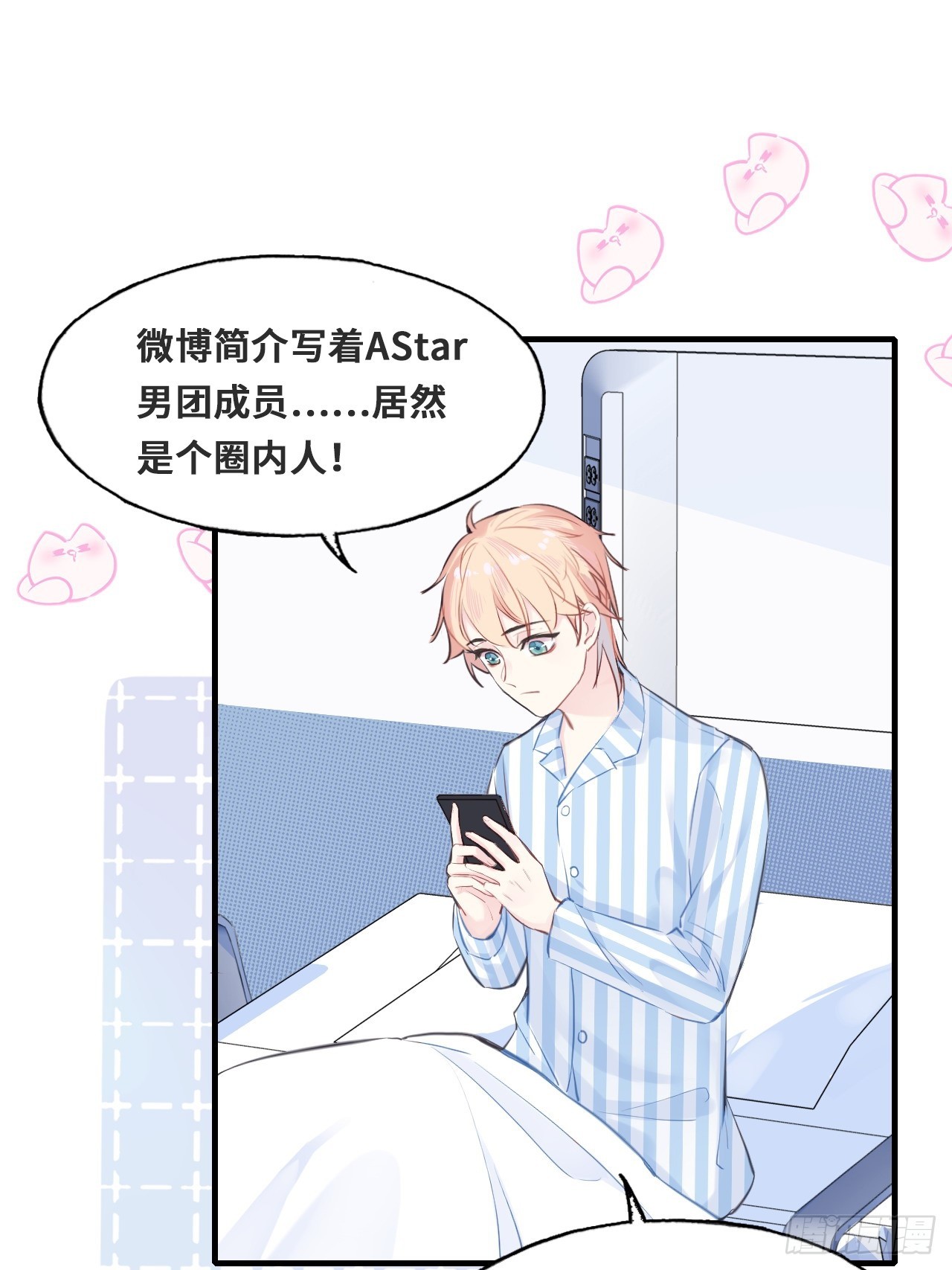第 79 页