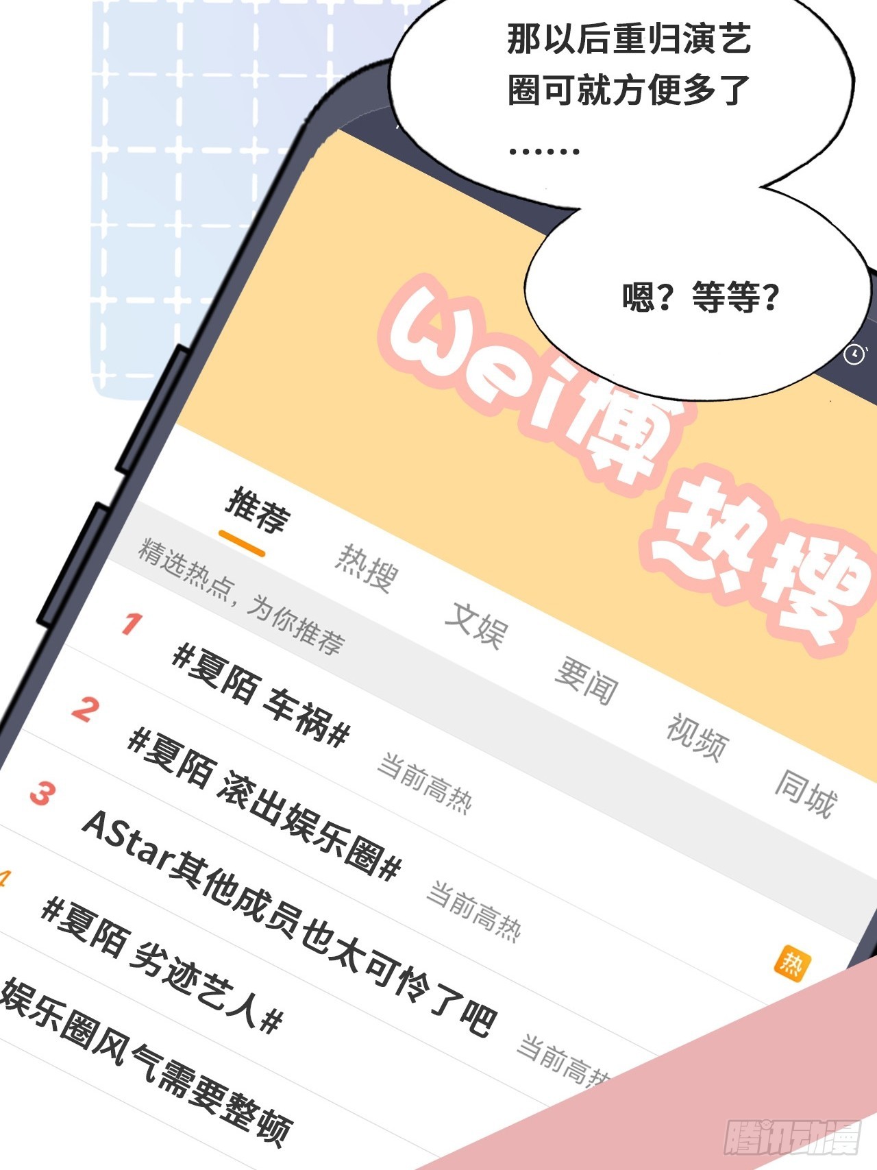 第 80 页