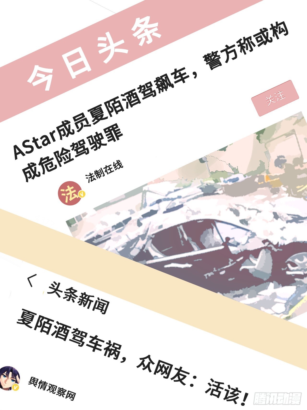 第 81 页