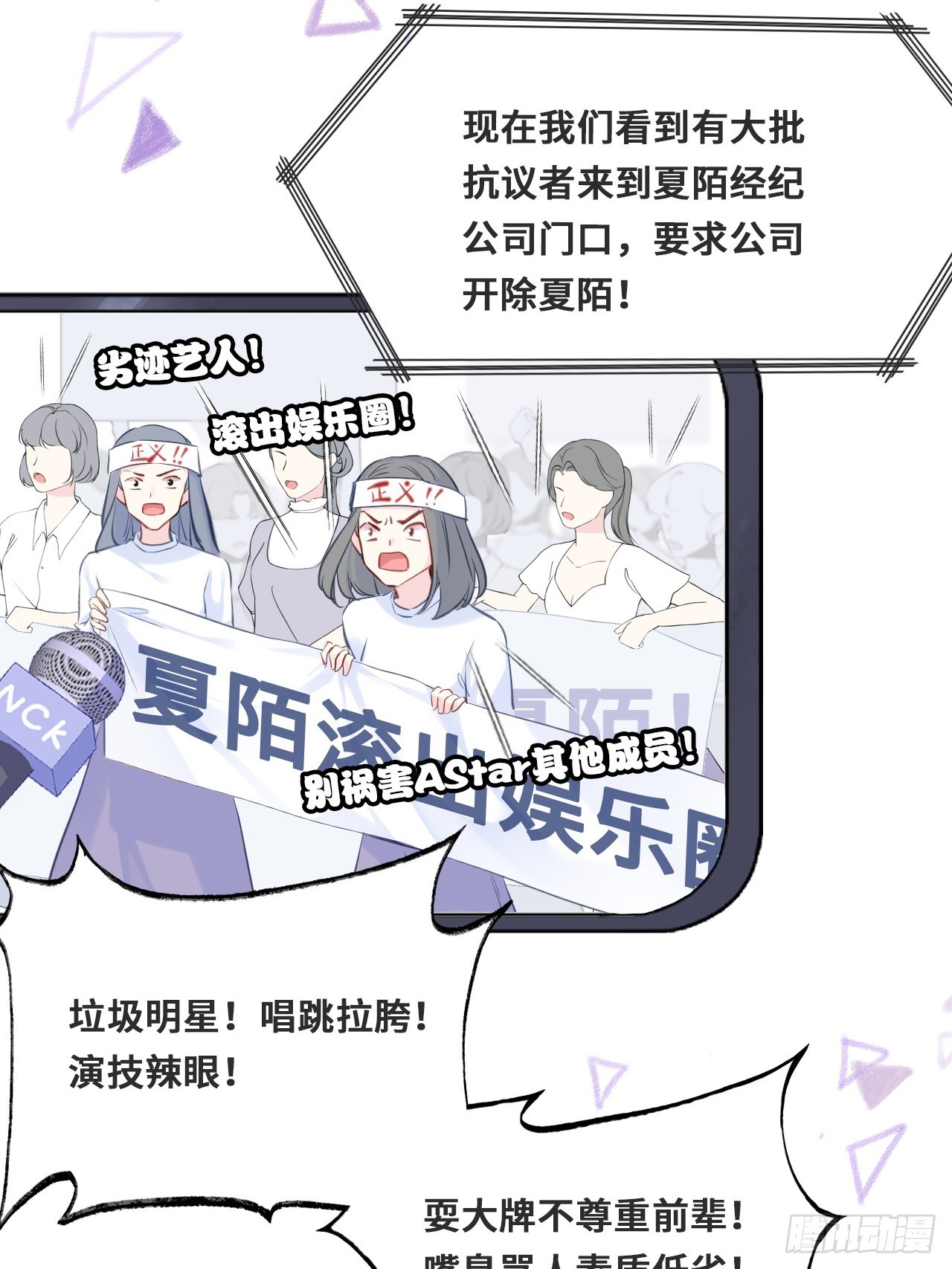 第 83 页